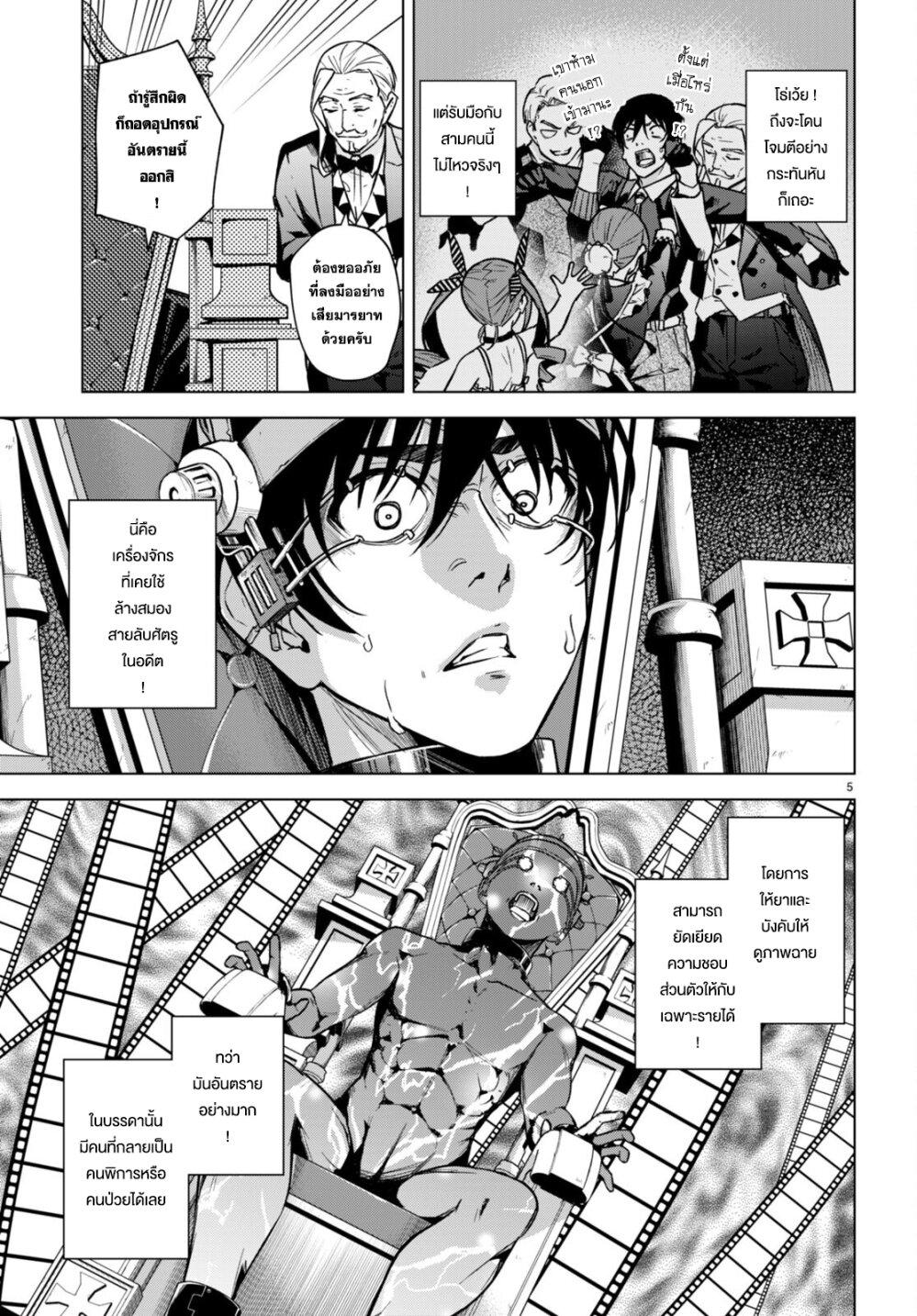 Manga-lc-com อ่านมังงะ อ่านการ์ตูน ออนไลน์ ฟรี Honey Trap Share House ตอนที่ 1 2 3 4 5 6 7 8 9 10 11 12 13 14 ฟรี ไม่มีโฆษณา Manga-lc - อ่าน มังงะ อ่าน การ์ตูน ออนไลน์ อ่านมังงะ ฟรี