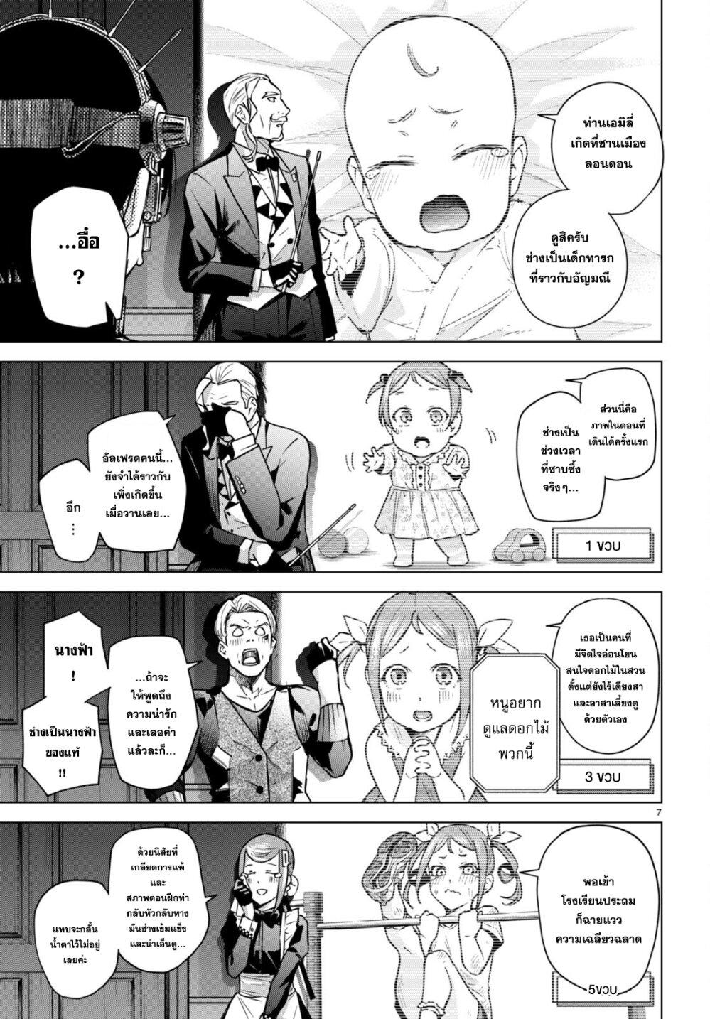 Manga-lc-com อ่านมังงะ อ่านการ์ตูน ออนไลน์ ฟรี Honey Trap Share House ตอนที่ 1 2 3 4 5 6 7 8 9 10 11 12 13 14 ฟรี ไม่มีโฆษณา Manga-lc - อ่าน มังงะ อ่าน การ์ตูน ออนไลน์ อ่านมังงะ ฟรี