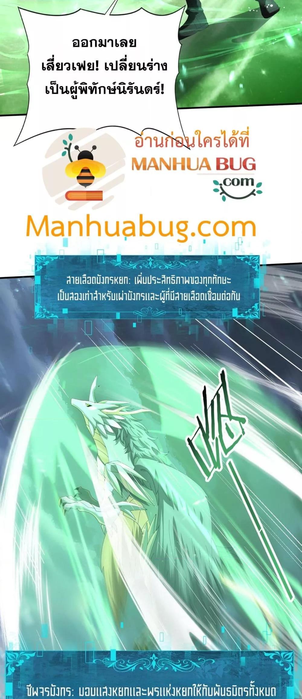 Manga-lc-com อ่านมังงะ อ่านการ์ตูน ออนไลน์ ฟรี IamDrakoMajs ตอนที่ 1 2 3 4 5 6 7 8 9 10 11 12 13 14 ฟรี ไม่มีโฆษณา Manga-lc - อ่าน มังงะ อ่าน การ์ตูน ออนไลน์ อ่านมังงะ ฟรี