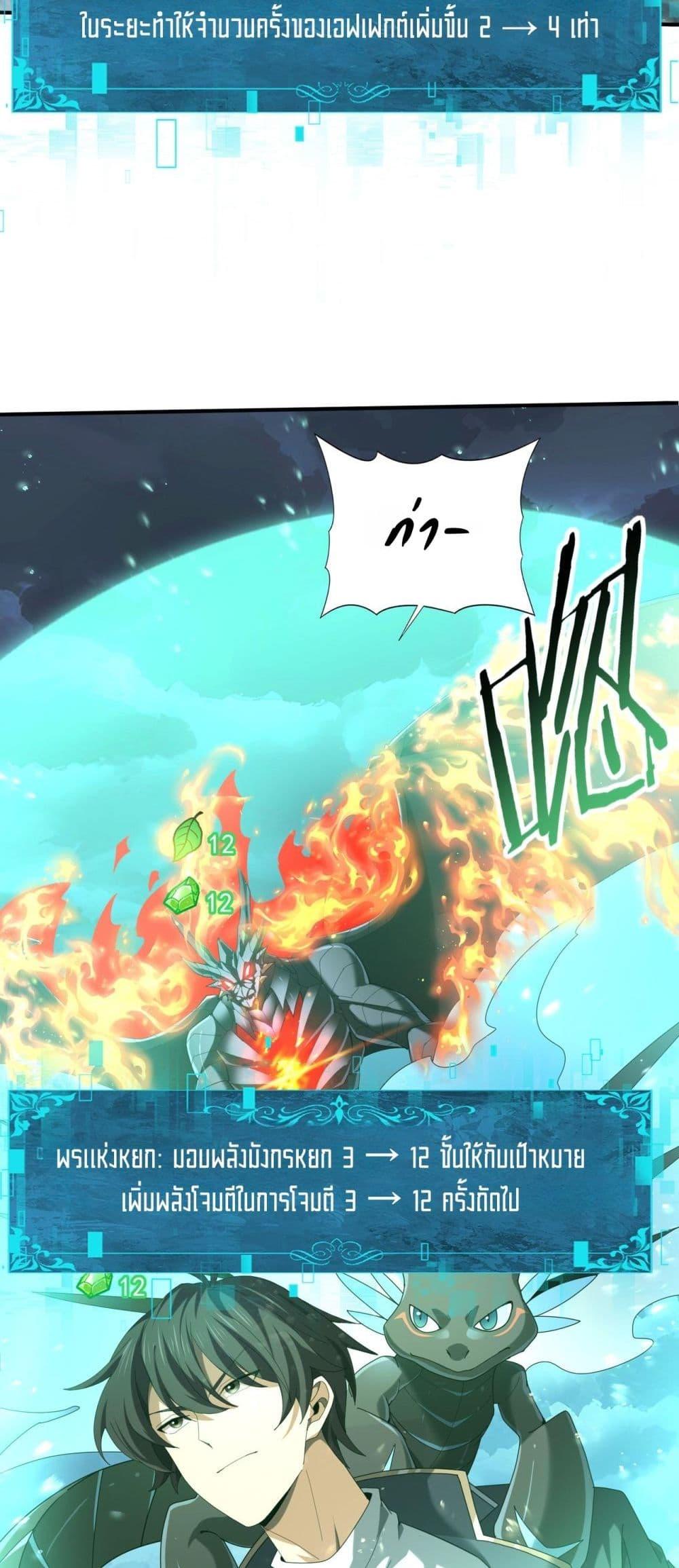 Manga-lc-com อ่านมังงะ อ่านการ์ตูน ออนไลน์ ฟรี IamDrakoMajs ตอนที่ 1 2 3 4 5 6 7 8 9 10 11 12 13 14 ฟรี ไม่มีโฆษณา Manga-lc - อ่าน มังงะ อ่าน การ์ตูน ออนไลน์ อ่านมังงะ ฟรี