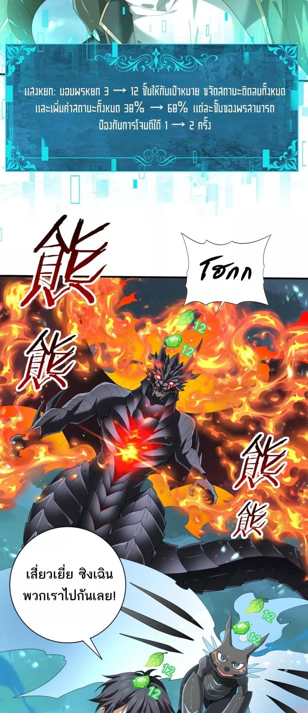 Manga-lc-com อ่านมังงะ อ่านการ์ตูน ออนไลน์ ฟรี IamDrakoMajs ตอนที่ 1 2 3 4 5 6 7 8 9 10 11 12 13 14 ฟรี ไม่มีโฆษณา Manga-lc - อ่าน มังงะ อ่าน การ์ตูน ออนไลน์ อ่านมังงะ ฟรี