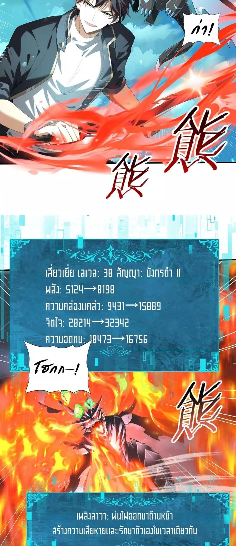 Manga-lc-com อ่านมังงะ อ่านการ์ตูน ออนไลน์ ฟรี IamDrakoMajs ตอนที่ 1 2 3 4 5 6 7 8 9 10 11 12 13 14 ฟรี ไม่มีโฆษณา Manga-lc - อ่าน มังงะ อ่าน การ์ตูน ออนไลน์ อ่านมังงะ ฟรี