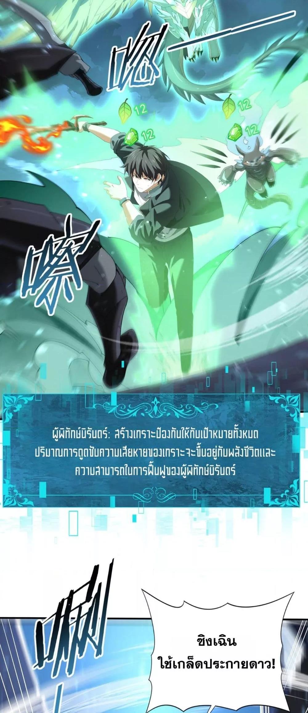 Manga-lc-com อ่านมังงะ อ่านการ์ตูน ออนไลน์ ฟรี IamDrakoMajs ตอนที่ 1 2 3 4 5 6 7 8 9 10 11 12 13 14 ฟรี ไม่มีโฆษณา Manga-lc - อ่าน มังงะ อ่าน การ์ตูน ออนไลน์ อ่านมังงะ ฟรี