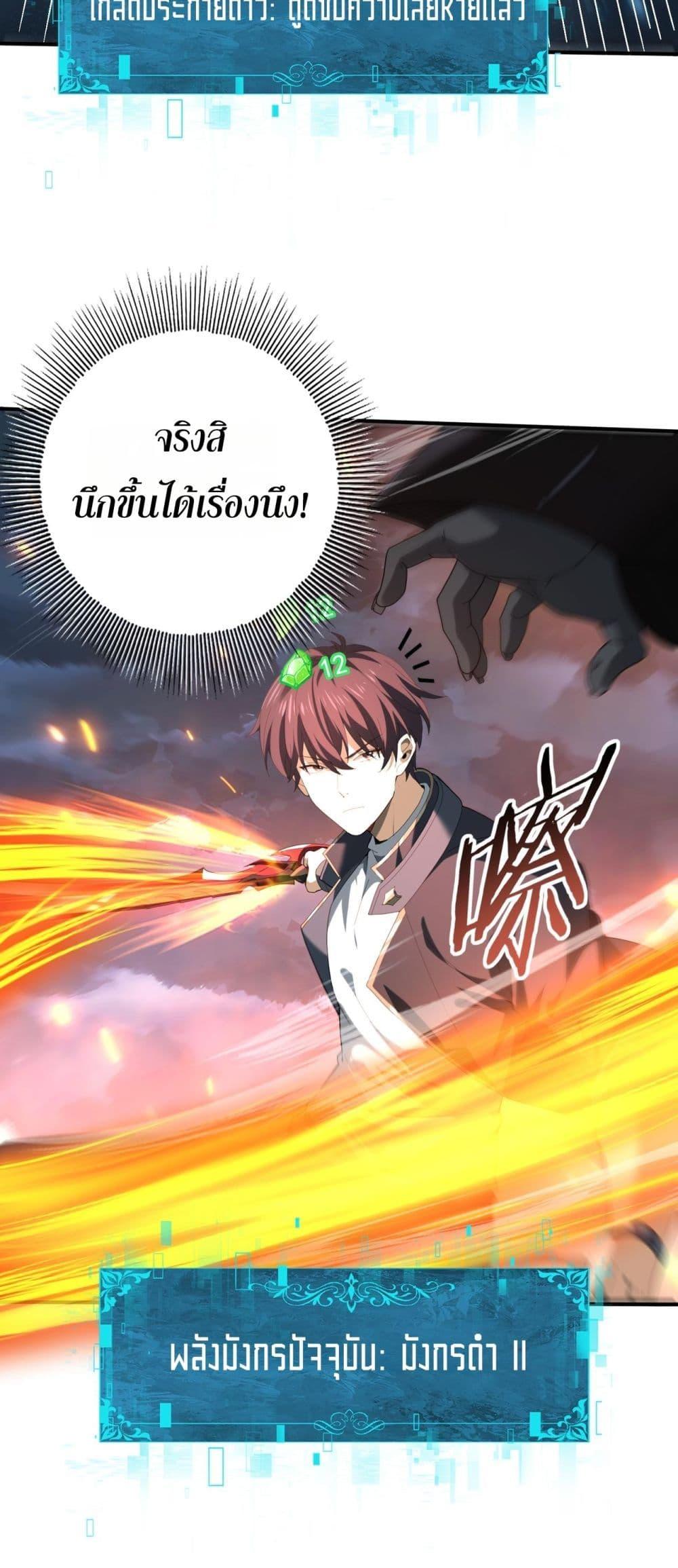Manga-lc-com อ่านมังงะ อ่านการ์ตูน ออนไลน์ ฟรี IamDrakoMajs ตอนที่ 1 2 3 4 5 6 7 8 9 10 11 12 13 14 ฟรี ไม่มีโฆษณา Manga-lc - อ่าน มังงะ อ่าน การ์ตูน ออนไลน์ อ่านมังงะ ฟรี