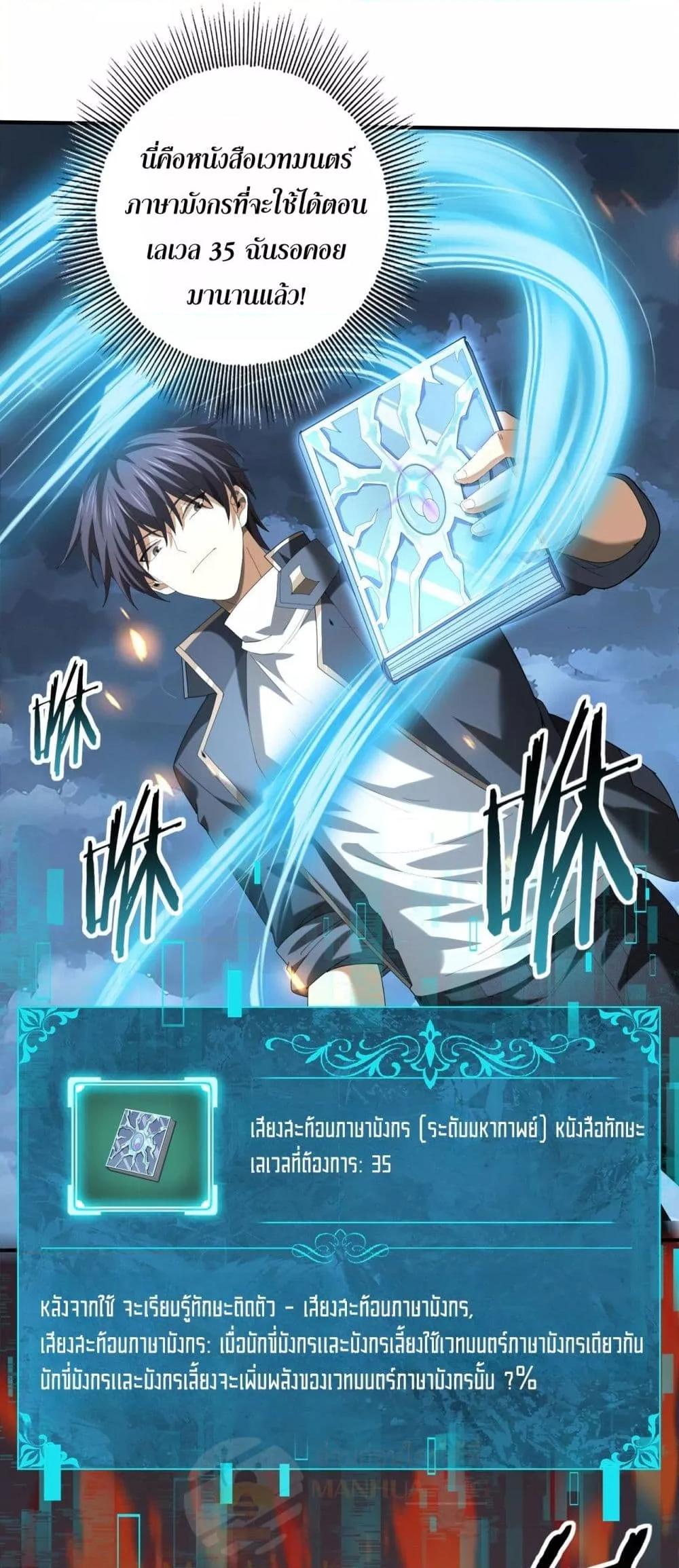 Manga-lc-com อ่านมังงะ อ่านการ์ตูน ออนไลน์ ฟรี IamDrakoMajs ตอนที่ 1 2 3 4 5 6 7 8 9 10 11 12 13 14 ฟรี ไม่มีโฆษณา Manga-lc - อ่าน มังงะ อ่าน การ์ตูน ออนไลน์ อ่านมังงะ ฟรี