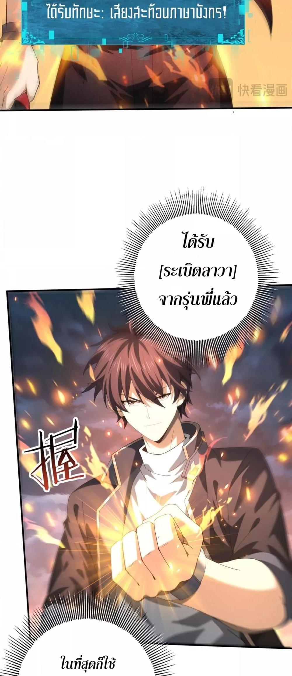Manga-lc-com อ่านมังงะ อ่านการ์ตูน ออนไลน์ ฟรี IamDrakoMajs ตอนที่ 1 2 3 4 5 6 7 8 9 10 11 12 13 14 ฟรี ไม่มีโฆษณา Manga-lc - อ่าน มังงะ อ่าน การ์ตูน ออนไลน์ อ่านมังงะ ฟรี