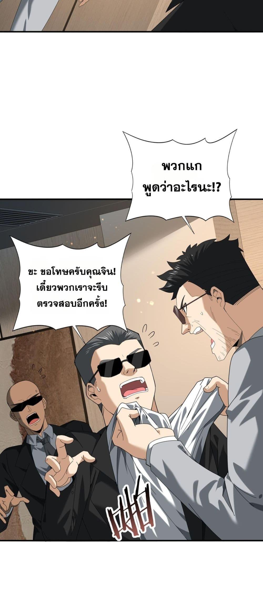 Manga-lc-com อ่านมังงะ อ่านการ์ตูน ออนไลน์ ฟรี IamDrakoMajs ตอนที่ 1 2 3 4 5 6 7 8 9 10 11 12 13 14 ฟรี ไม่มีโฆษณา Manga-lc - อ่าน มังงะ อ่าน การ์ตูน ออนไลน์ อ่านมังงะ ฟรี