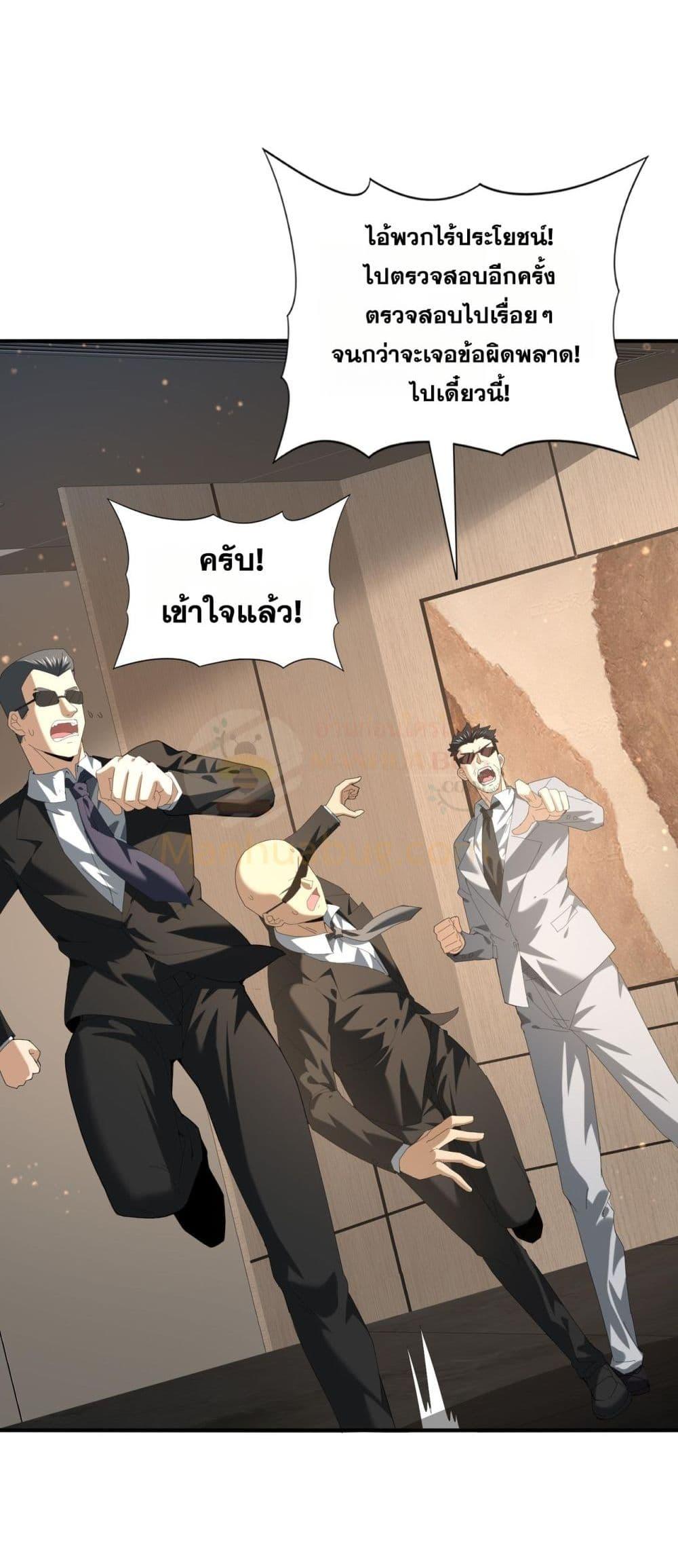 Manga-lc-com อ่านมังงะ อ่านการ์ตูน ออนไลน์ ฟรี IamDrakoMajs ตอนที่ 1 2 3 4 5 6 7 8 9 10 11 12 13 14 ฟรี ไม่มีโฆษณา Manga-lc - อ่าน มังงะ อ่าน การ์ตูน ออนไลน์ อ่านมังงะ ฟรี