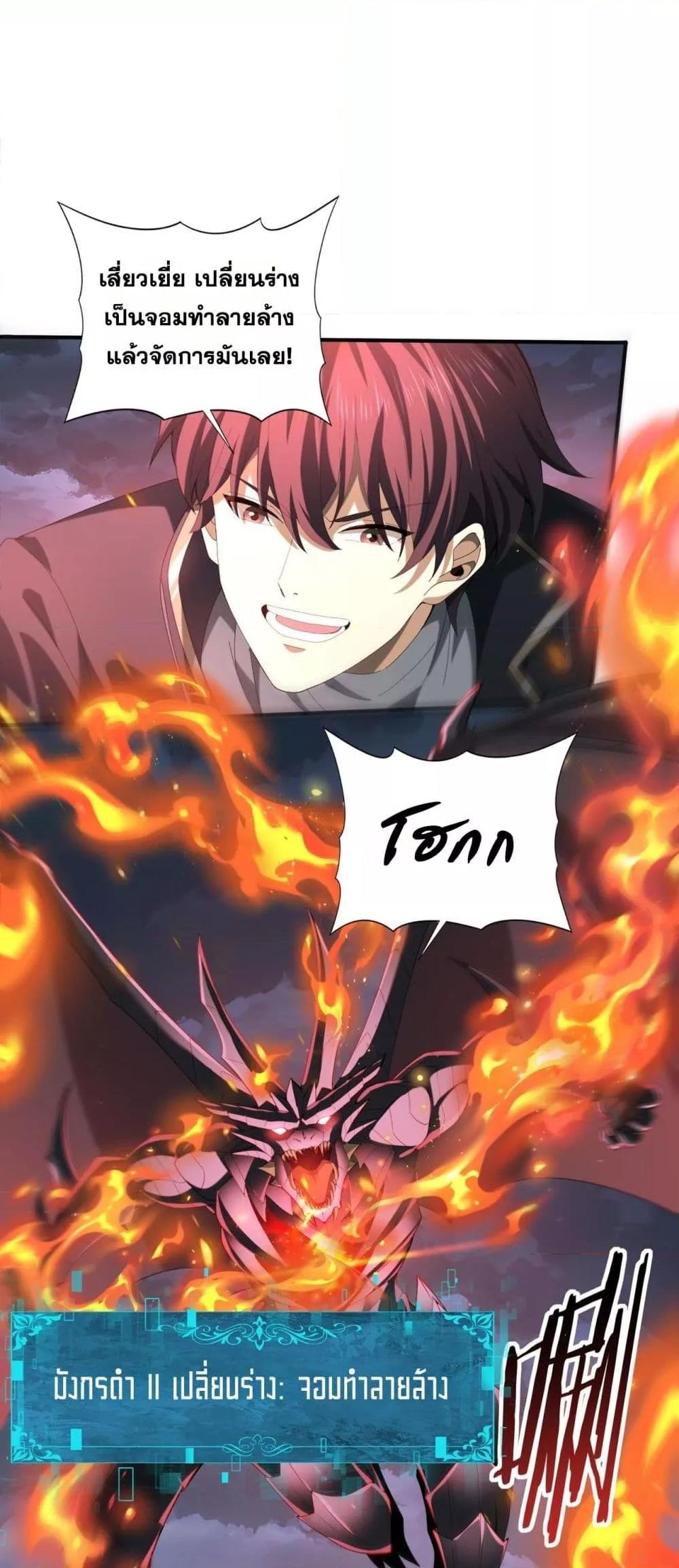 Manga-lc-com อ่านมังงะ อ่านการ์ตูน ออนไลน์ ฟรี IamDrakoMajs ตอนที่ 1 2 3 4 5 6 7 8 9 10 11 12 13 14 ฟรี ไม่มีโฆษณา Manga-lc - อ่าน มังงะ อ่าน การ์ตูน ออนไลน์ อ่านมังงะ ฟรี