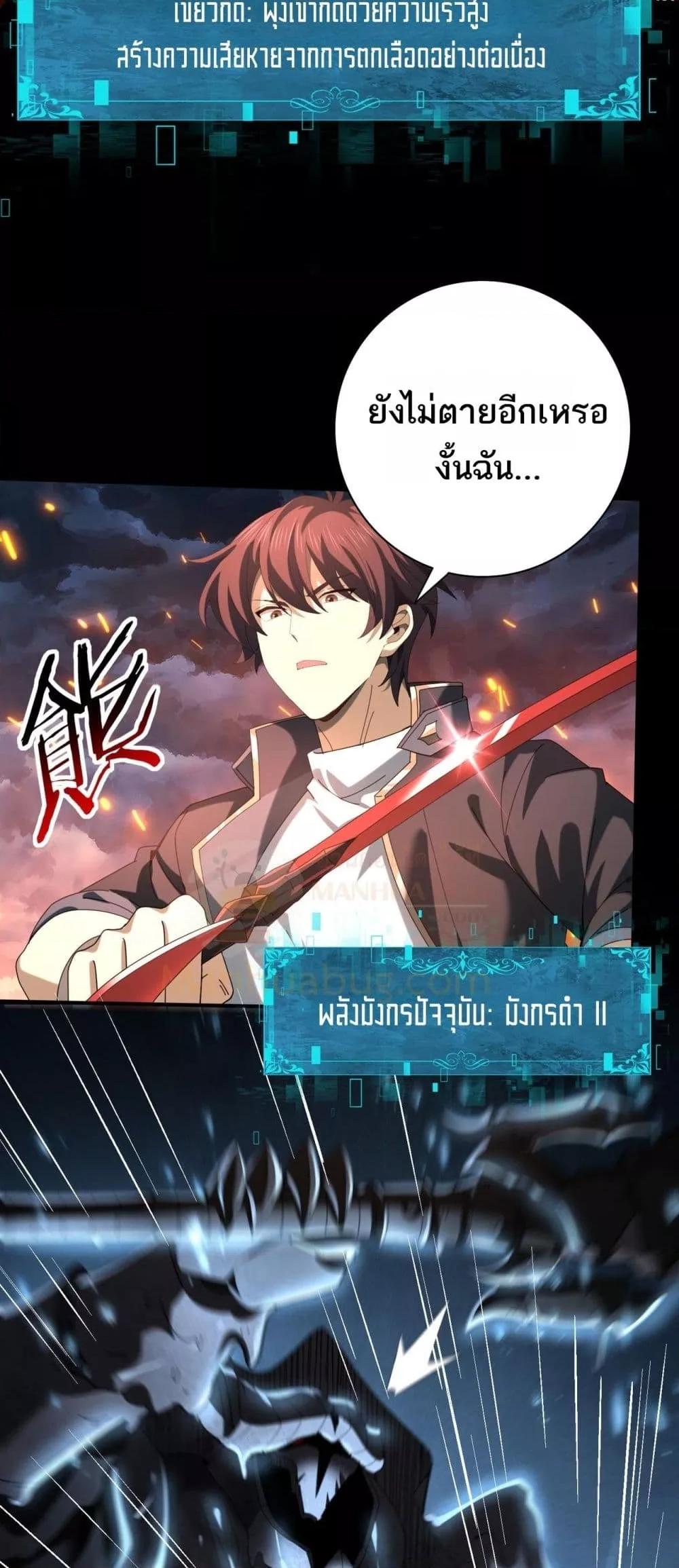 Manga-lc-com อ่านมังงะ อ่านการ์ตูน ออนไลน์ ฟรี IamDrakoMajs ตอนที่ 1 2 3 4 5 6 7 8 9 10 11 12 13 14 ฟรี ไม่มีโฆษณา Manga-lc - อ่าน มังงะ อ่าน การ์ตูน ออนไลน์ อ่านมังงะ ฟรี