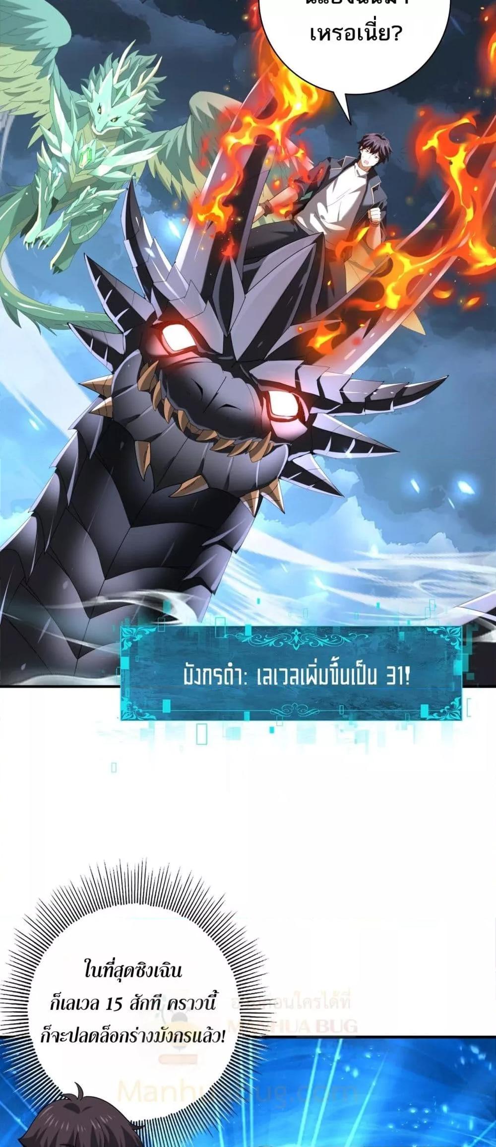 Manga-lc-com อ่านมังงะ อ่านการ์ตูน ออนไลน์ ฟรี IamDrakoMajs ตอนที่ 1 2 3 4 5 6 7 8 9 10 11 12 13 14 ฟรี ไม่มีโฆษณา Manga-lc - อ่าน มังงะ อ่าน การ์ตูน ออนไลน์ อ่านมังงะ ฟรี