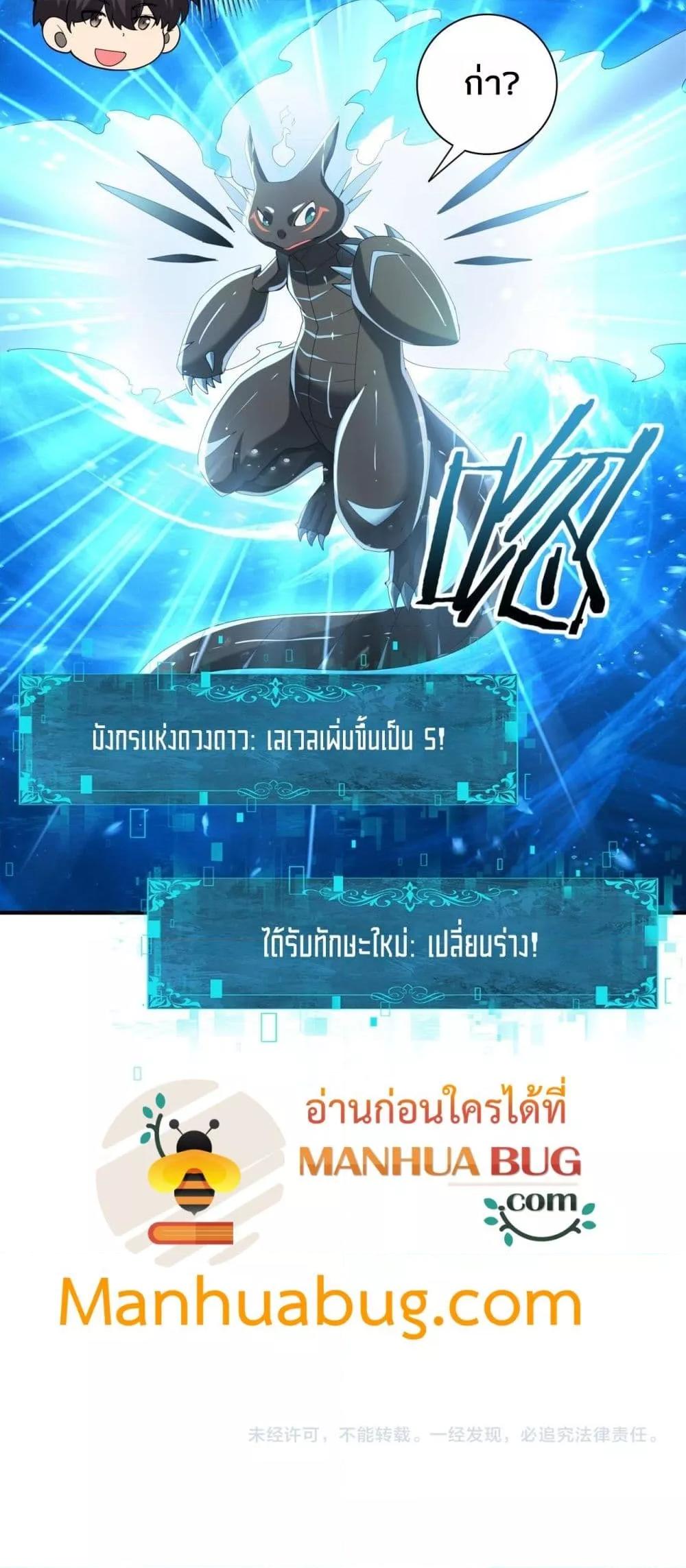 Manga-lc-com อ่านมังงะ อ่านการ์ตูน ออนไลน์ ฟรี IamDrakoMajs ตอนที่ 1 2 3 4 5 6 7 8 9 10 11 12 13 14 ฟรี ไม่มีโฆษณา Manga-lc - อ่าน มังงะ อ่าน การ์ตูน ออนไลน์ อ่านมังงะ ฟรี