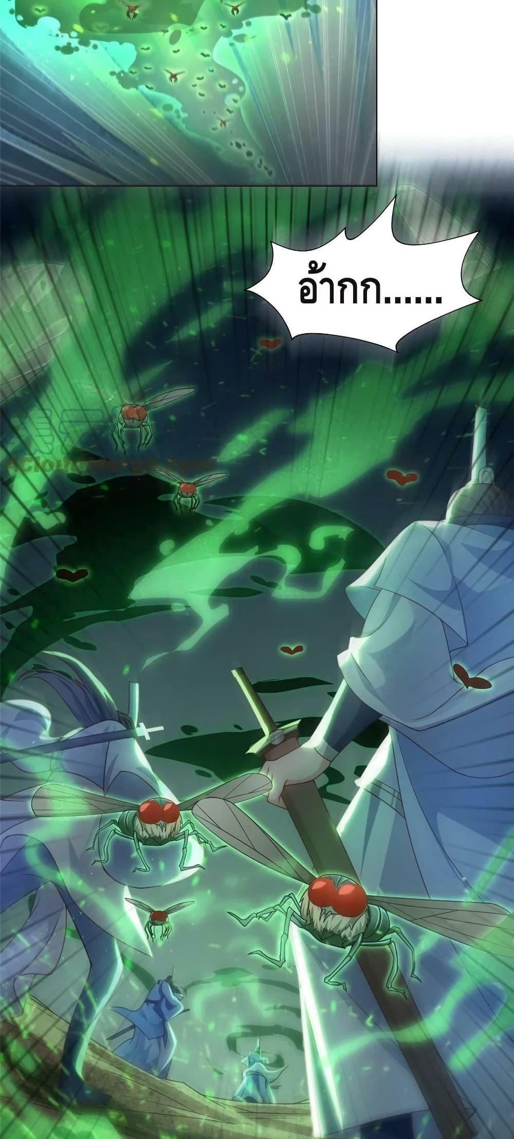 Manga-lc-com อ่านมังงะ อ่านการ์ตูน ออนไลน์ ฟรี DragonShepherd ตอนที่ 1 2 3 4 5 6 7 8 9 10 11 12 13 14 ฟรี ไม่มีโฆษณา Manga-lc - อ่าน มังงะ อ่าน การ์ตูน ออนไลน์ อ่านมังงะ ฟรี