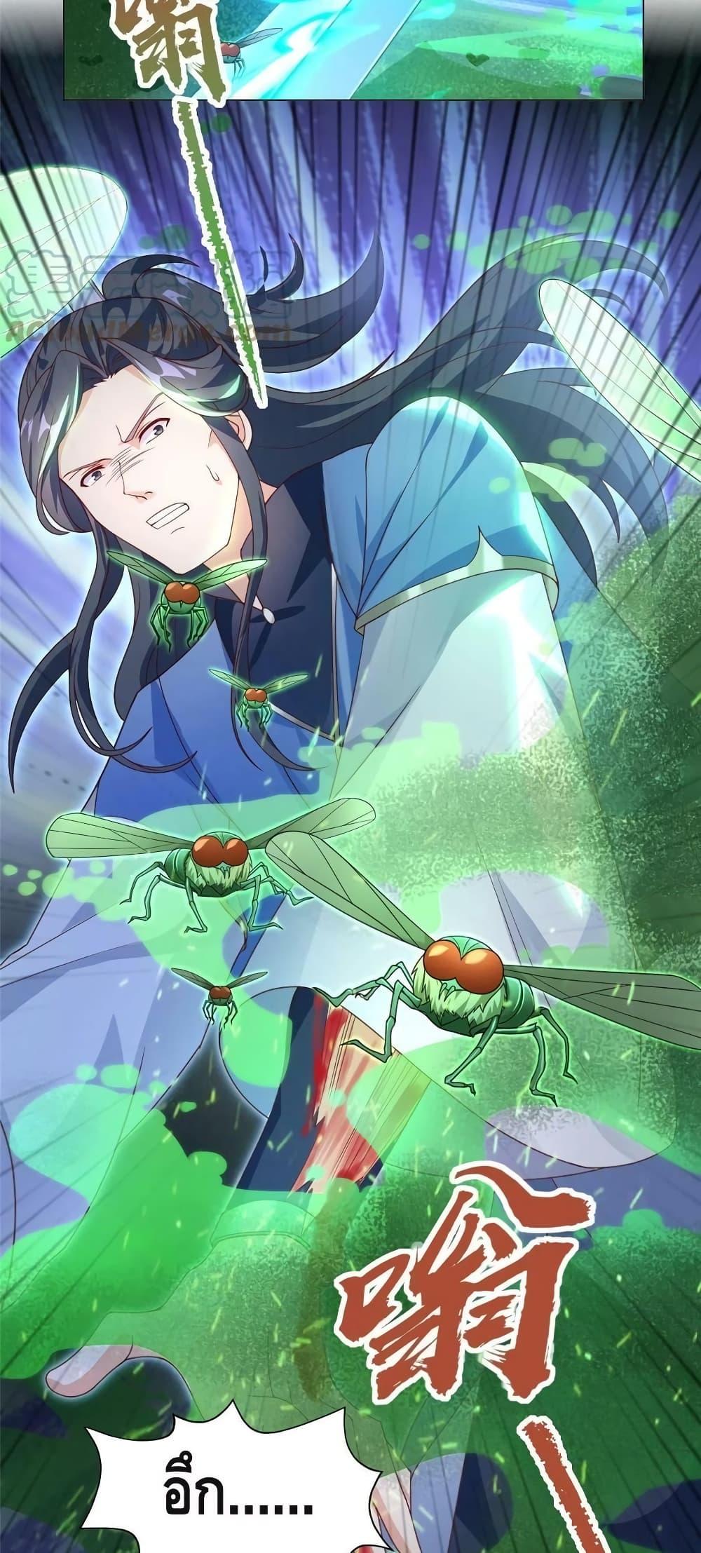 Manga-lc-com อ่านมังงะ อ่านการ์ตูน ออนไลน์ ฟรี DragonShepherd ตอนที่ 1 2 3 4 5 6 7 8 9 10 11 12 13 14 ฟรี ไม่มีโฆษณา Manga-lc - อ่าน มังงะ อ่าน การ์ตูน ออนไลน์ อ่านมังงะ ฟรี