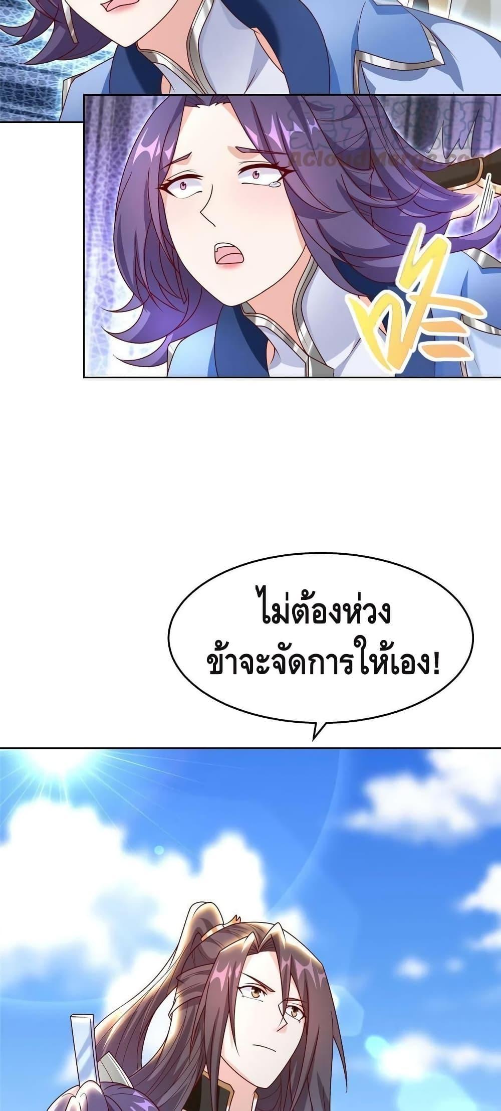 Manga-lc-com อ่านมังงะ อ่านการ์ตูน ออนไลน์ ฟรี DragonShepherd ตอนที่ 1 2 3 4 5 6 7 8 9 10 11 12 13 14 ฟรี ไม่มีโฆษณา Manga-lc - อ่าน มังงะ อ่าน การ์ตูน ออนไลน์ อ่านมังงะ ฟรี