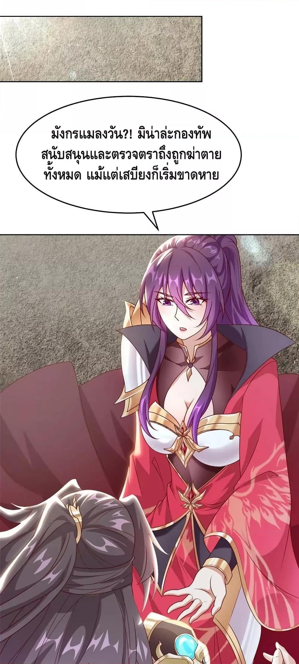 Manga-lc-com อ่านมังงะ อ่านการ์ตูน ออนไลน์ ฟรี DragonShepherd ตอนที่ 1 2 3 4 5 6 7 8 9 10 11 12 13 14 ฟรี ไม่มีโฆษณา Manga-lc - อ่าน มังงะ อ่าน การ์ตูน ออนไลน์ อ่านมังงะ ฟรี