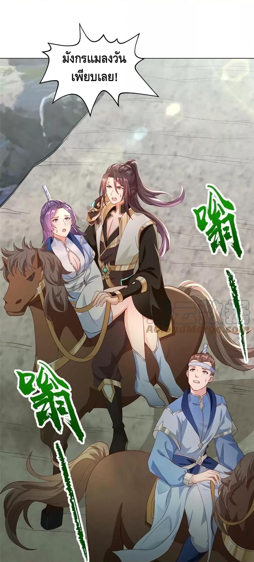 Manga-lc-com อ่านมังงะ อ่านการ์ตูน ออนไลน์ ฟรี DragonShepherd ตอนที่ 1 2 3 4 5 6 7 8 9 10 11 12 13 14 ฟรี ไม่มีโฆษณา Manga-lc - อ่าน มังงะ อ่าน การ์ตูน ออนไลน์ อ่านมังงะ ฟรี