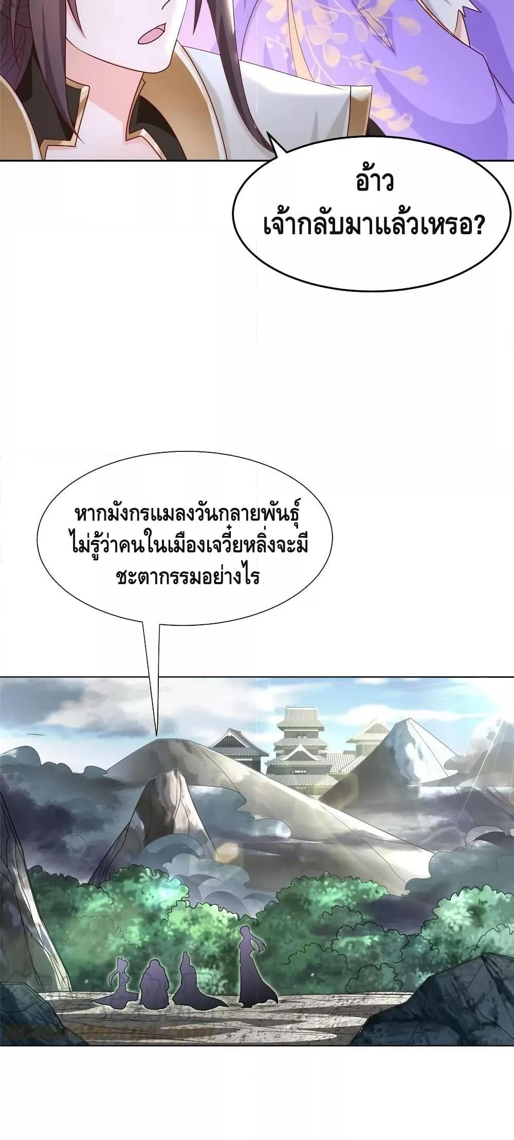 Manga-lc-com อ่านมังงะ อ่านการ์ตูน ออนไลน์ ฟรี DragonShepherd ตอนที่ 1 2 3 4 5 6 7 8 9 10 11 12 13 14 ฟรี ไม่มีโฆษณา Manga-lc - อ่าน มังงะ อ่าน การ์ตูน ออนไลน์ อ่านมังงะ ฟรี