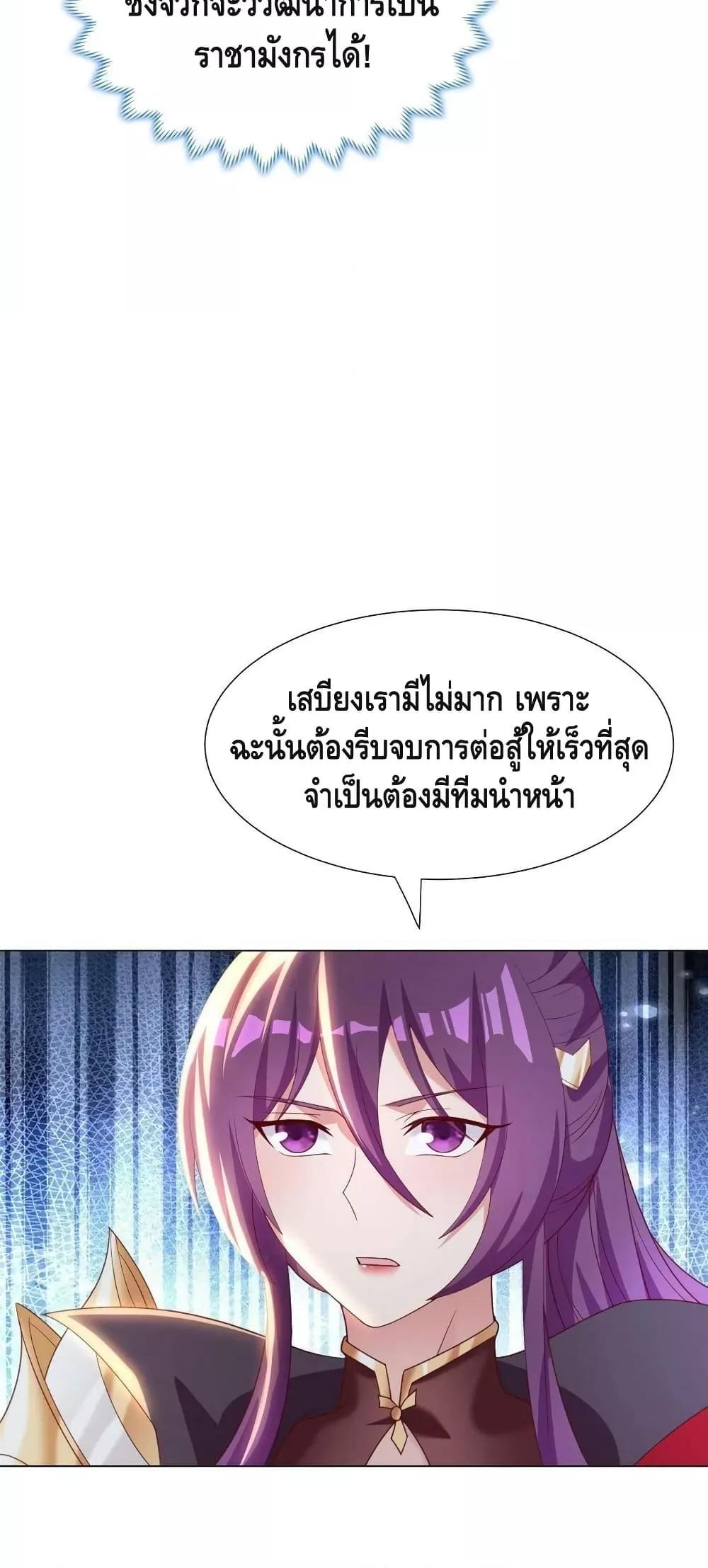 Manga-lc-com อ่านมังงะ อ่านการ์ตูน ออนไลน์ ฟรี DragonShepherd ตอนที่ 1 2 3 4 5 6 7 8 9 10 11 12 13 14 ฟรี ไม่มีโฆษณา Manga-lc - อ่าน มังงะ อ่าน การ์ตูน ออนไลน์ อ่านมังงะ ฟรี