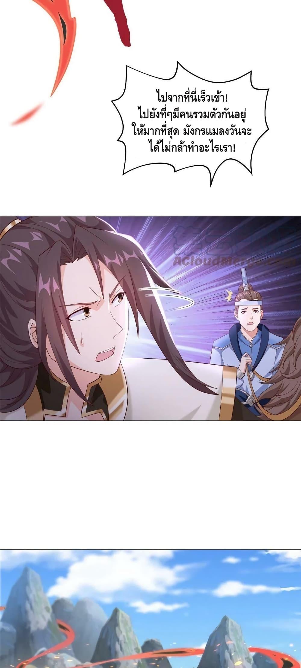 Manga-lc-com อ่านมังงะ อ่านการ์ตูน ออนไลน์ ฟรี DragonShepherd ตอนที่ 1 2 3 4 5 6 7 8 9 10 11 12 13 14 ฟรี ไม่มีโฆษณา Manga-lc - อ่าน มังงะ อ่าน การ์ตูน ออนไลน์ อ่านมังงะ ฟรี