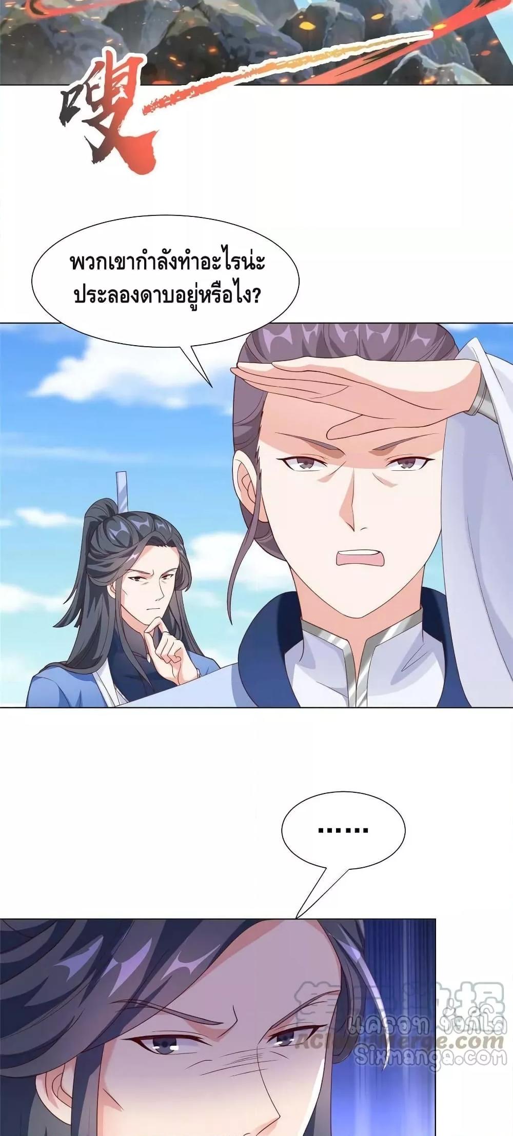 Manga-lc-com อ่านมังงะ อ่านการ์ตูน ออนไลน์ ฟรี DragonShepherd ตอนที่ 1 2 3 4 5 6 7 8 9 10 11 12 13 14 ฟรี ไม่มีโฆษณา Manga-lc - อ่าน มังงะ อ่าน การ์ตูน ออนไลน์ อ่านมังงะ ฟรี