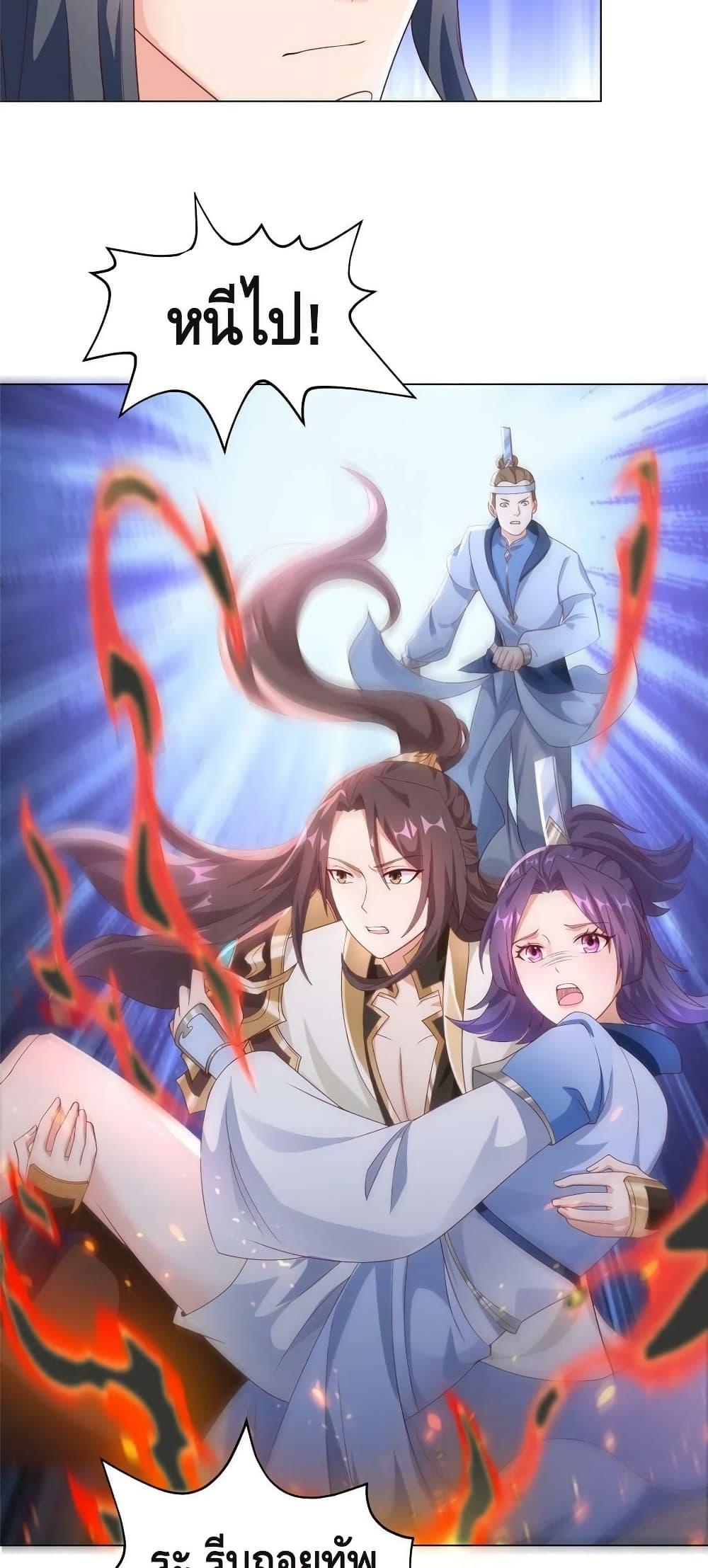 Manga-lc-com อ่านมังงะ อ่านการ์ตูน ออนไลน์ ฟรี DragonShepherd ตอนที่ 1 2 3 4 5 6 7 8 9 10 11 12 13 14 ฟรี ไม่มีโฆษณา Manga-lc - อ่าน มังงะ อ่าน การ์ตูน ออนไลน์ อ่านมังงะ ฟรี