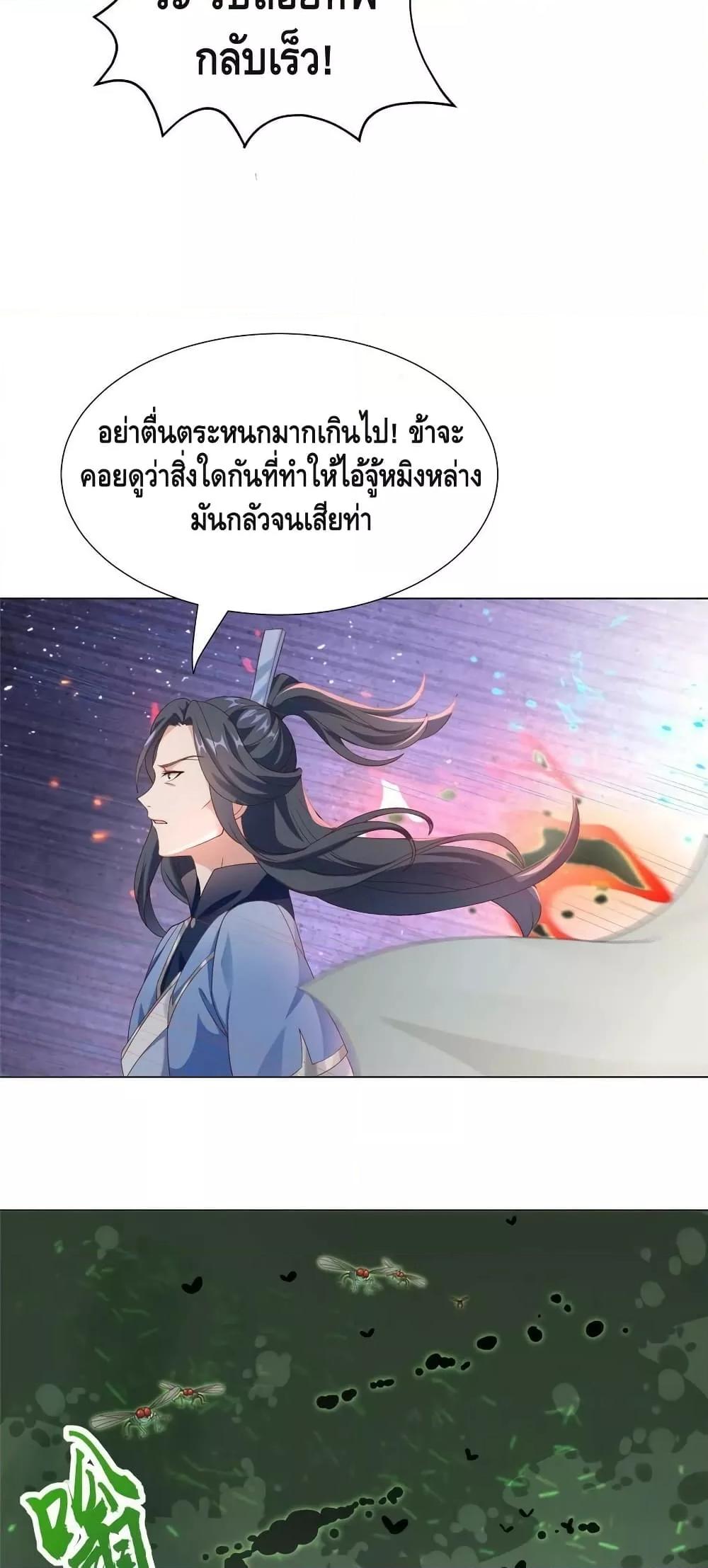 Manga-lc-com อ่านมังงะ อ่านการ์ตูน ออนไลน์ ฟรี DragonShepherd ตอนที่ 1 2 3 4 5 6 7 8 9 10 11 12 13 14 ฟรี ไม่มีโฆษณา Manga-lc - อ่าน มังงะ อ่าน การ์ตูน ออนไลน์ อ่านมังงะ ฟรี