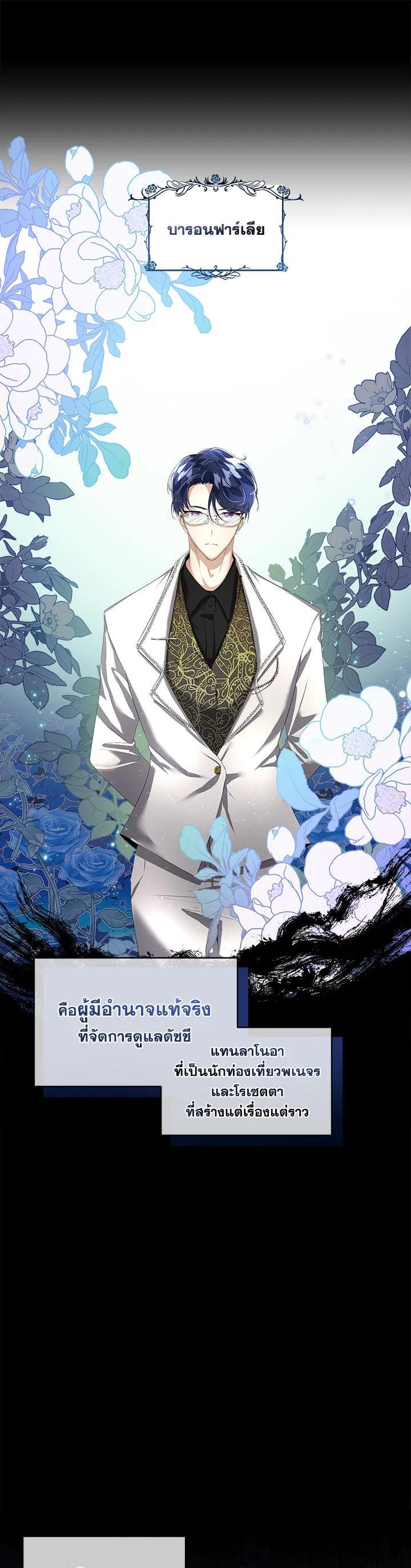 Manga-lc-com อ่านมังงะ อ่านการ์ตูน ออนไลน์ ฟรี I will Temporarily Protect the Male Lead ตอนที่ 1 2 3 4 5 6 7 8 9 10 11 12 13 14 ฟรี ไม่มีโฆษณา Manga-lc - อ่าน มังงะ อ่าน การ์ตูน ออนไลน์ อ่านมังงะ ฟรี