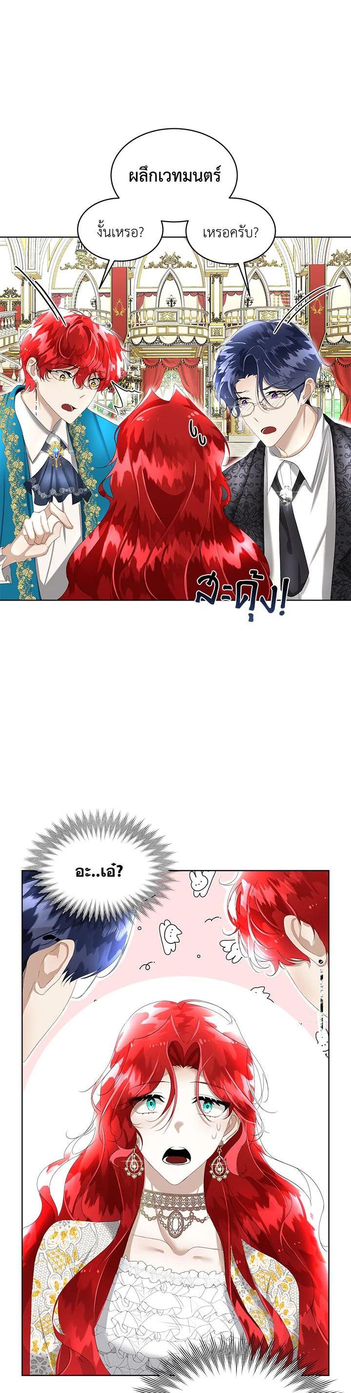 Manga-lc-com อ่านมังงะ อ่านการ์ตูน ออนไลน์ ฟรี I will Temporarily Protect the Male Lead ตอนที่ 1 2 3 4 5 6 7 8 9 10 11 12 13 14 ฟรี ไม่มีโฆษณา Manga-lc - อ่าน มังงะ อ่าน การ์ตูน ออนไลน์ อ่านมังงะ ฟรี