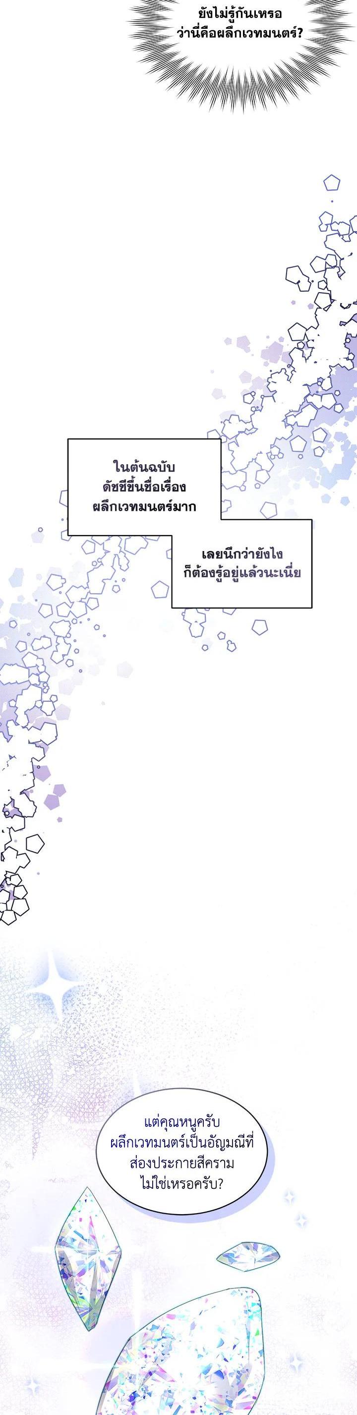 Manga-lc-com อ่านมังงะ อ่านการ์ตูน ออนไลน์ ฟรี I will Temporarily Protect the Male Lead ตอนที่ 1 2 3 4 5 6 7 8 9 10 11 12 13 14 ฟรี ไม่มีโฆษณา Manga-lc - อ่าน มังงะ อ่าน การ์ตูน ออนไลน์ อ่านมังงะ ฟรี