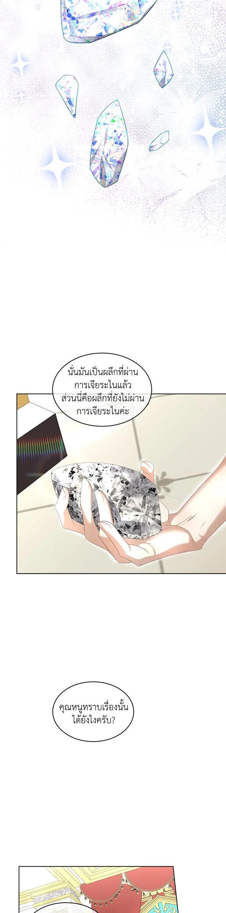 Manga-lc-com อ่านมังงะ อ่านการ์ตูน ออนไลน์ ฟรี I will Temporarily Protect the Male Lead ตอนที่ 1 2 3 4 5 6 7 8 9 10 11 12 13 14 ฟรี ไม่มีโฆษณา Manga-lc - อ่าน มังงะ อ่าน การ์ตูน ออนไลน์ อ่านมังงะ ฟรี