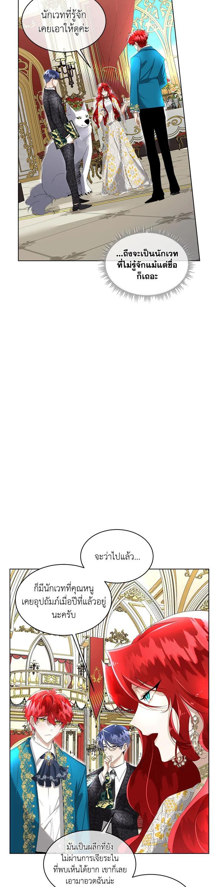 Manga-lc-com อ่านมังงะ อ่านการ์ตูน ออนไลน์ ฟรี I will Temporarily Protect the Male Lead ตอนที่ 1 2 3 4 5 6 7 8 9 10 11 12 13 14 ฟรี ไม่มีโฆษณา Manga-lc - อ่าน มังงะ อ่าน การ์ตูน ออนไลน์ อ่านมังงะ ฟรี