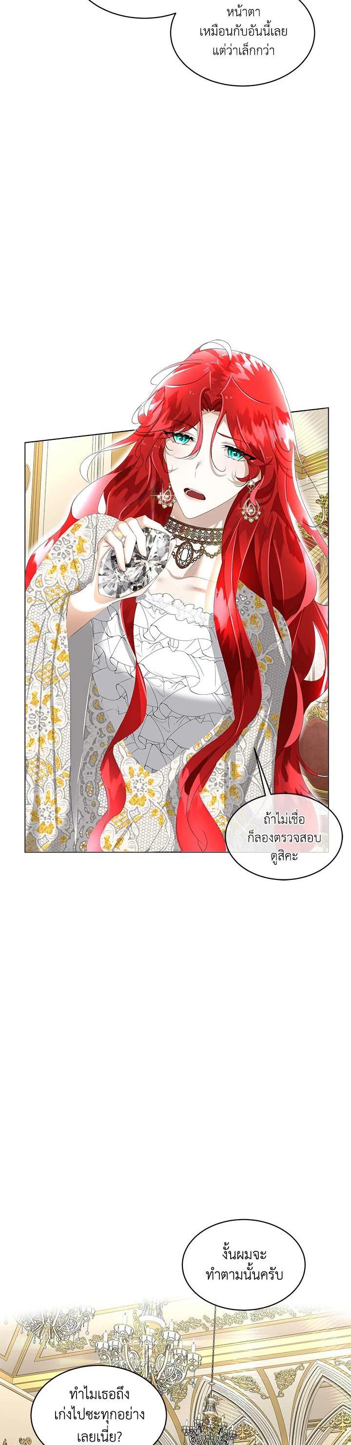 Manga-lc-com อ่านมังงะ อ่านการ์ตูน ออนไลน์ ฟรี I will Temporarily Protect the Male Lead ตอนที่ 1 2 3 4 5 6 7 8 9 10 11 12 13 14 ฟรี ไม่มีโฆษณา Manga-lc - อ่าน มังงะ อ่าน การ์ตูน ออนไลน์ อ่านมังงะ ฟรี