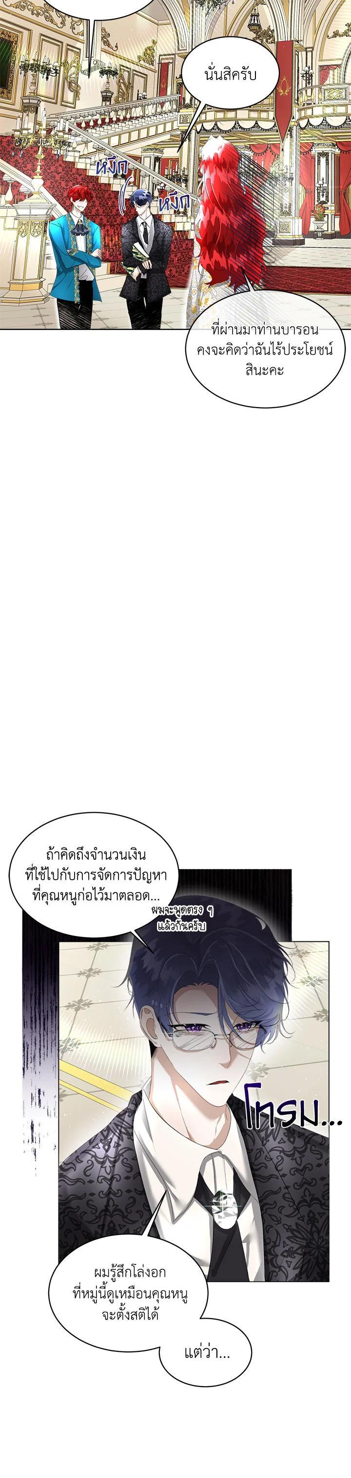 Manga-lc-com อ่านมังงะ อ่านการ์ตูน ออนไลน์ ฟรี I will Temporarily Protect the Male Lead ตอนที่ 1 2 3 4 5 6 7 8 9 10 11 12 13 14 ฟรี ไม่มีโฆษณา Manga-lc - อ่าน มังงะ อ่าน การ์ตูน ออนไลน์ อ่านมังงะ ฟรี