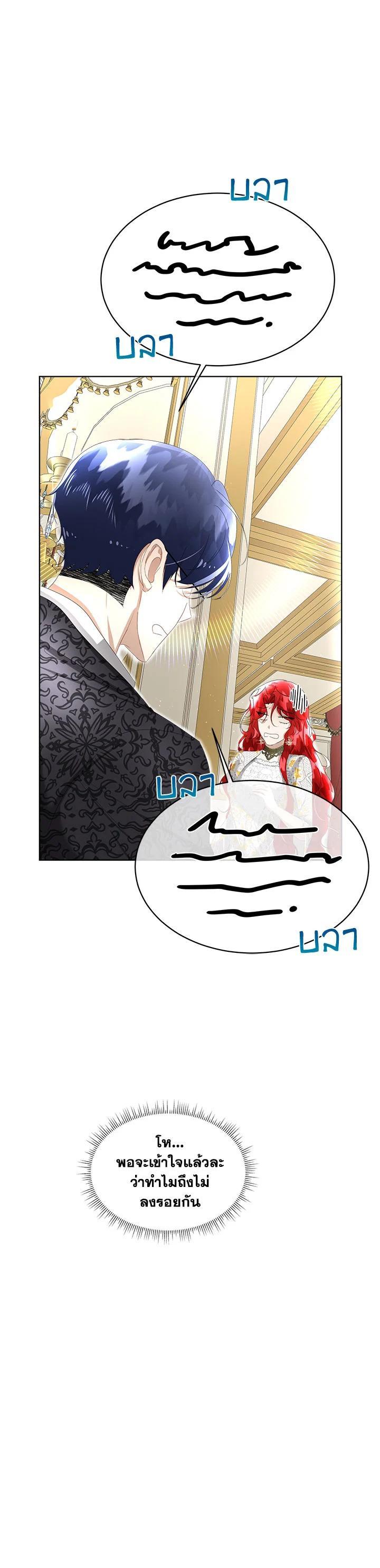 Manga-lc-com อ่านมังงะ อ่านการ์ตูน ออนไลน์ ฟรี I will Temporarily Protect the Male Lead ตอนที่ 1 2 3 4 5 6 7 8 9 10 11 12 13 14 ฟรี ไม่มีโฆษณา Manga-lc - อ่าน มังงะ อ่าน การ์ตูน ออนไลน์ อ่านมังงะ ฟรี