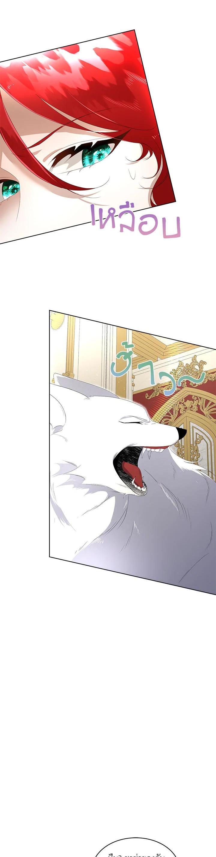 Manga-lc-com อ่านมังงะ อ่านการ์ตูน ออนไลน์ ฟรี I will Temporarily Protect the Male Lead ตอนที่ 1 2 3 4 5 6 7 8 9 10 11 12 13 14 ฟรี ไม่มีโฆษณา Manga-lc - อ่าน มังงะ อ่าน การ์ตูน ออนไลน์ อ่านมังงะ ฟรี