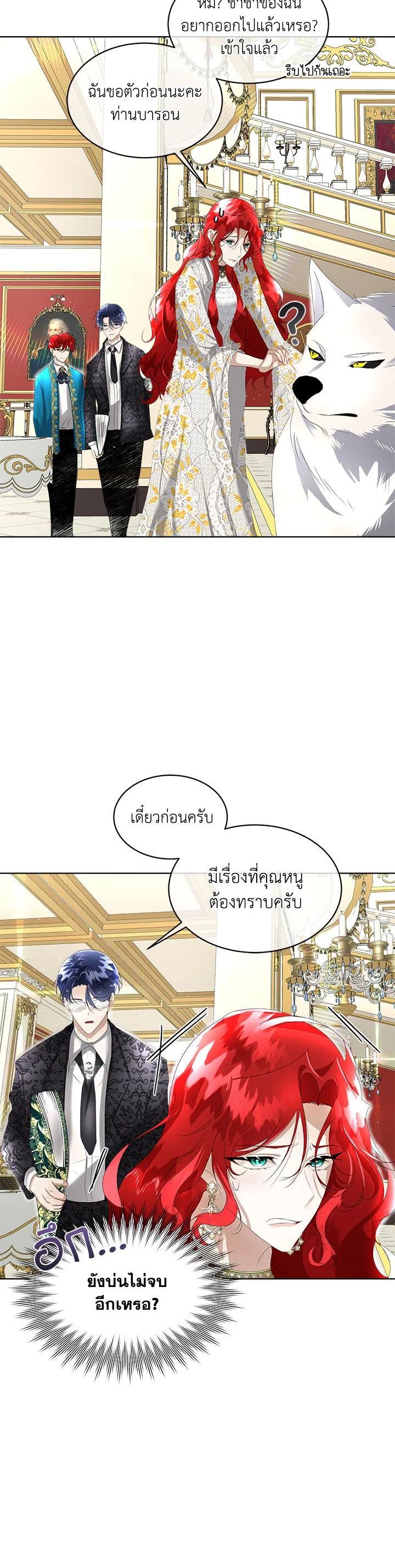Manga-lc-com อ่านมังงะ อ่านการ์ตูน ออนไลน์ ฟรี I will Temporarily Protect the Male Lead ตอนที่ 1 2 3 4 5 6 7 8 9 10 11 12 13 14 ฟรี ไม่มีโฆษณา Manga-lc - อ่าน มังงะ อ่าน การ์ตูน ออนไลน์ อ่านมังงะ ฟรี