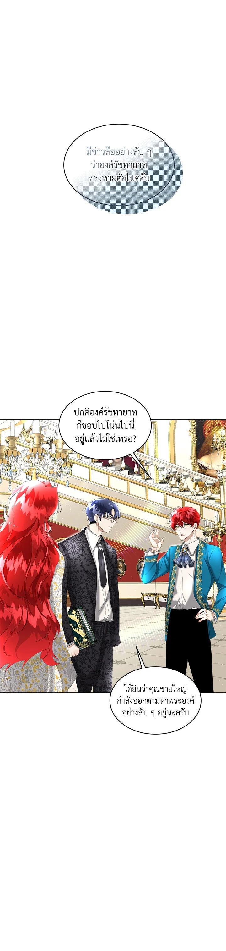 Manga-lc-com อ่านมังงะ อ่านการ์ตูน ออนไลน์ ฟรี I will Temporarily Protect the Male Lead ตอนที่ 1 2 3 4 5 6 7 8 9 10 11 12 13 14 ฟรี ไม่มีโฆษณา Manga-lc - อ่าน มังงะ อ่าน การ์ตูน ออนไลน์ อ่านมังงะ ฟรี