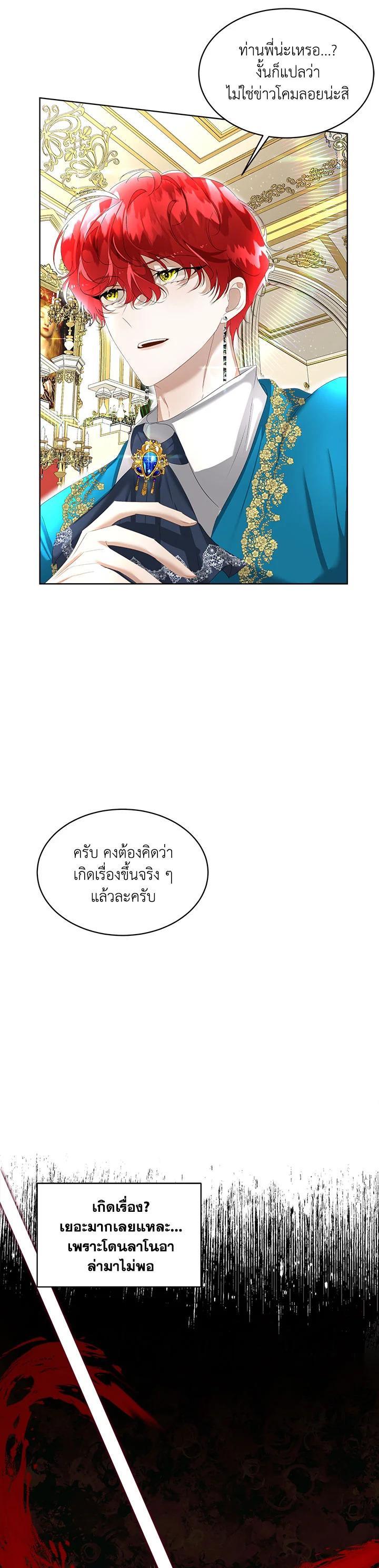 Manga-lc-com อ่านมังงะ อ่านการ์ตูน ออนไลน์ ฟรี I will Temporarily Protect the Male Lead ตอนที่ 1 2 3 4 5 6 7 8 9 10 11 12 13 14 ฟรี ไม่มีโฆษณา Manga-lc - อ่าน มังงะ อ่าน การ์ตูน ออนไลน์ อ่านมังงะ ฟรี