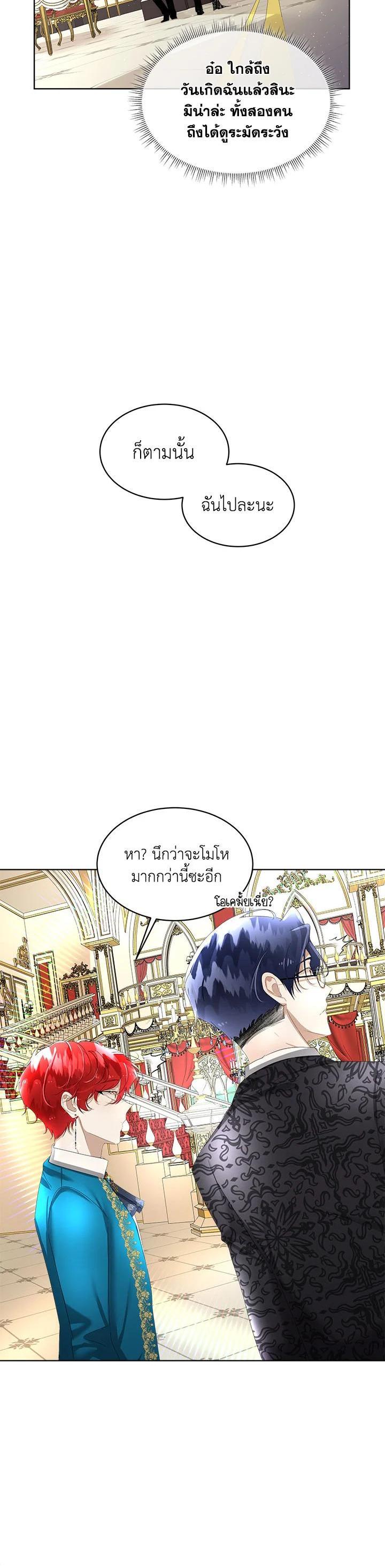 Manga-lc-com อ่านมังงะ อ่านการ์ตูน ออนไลน์ ฟรี I will Temporarily Protect the Male Lead ตอนที่ 1 2 3 4 5 6 7 8 9 10 11 12 13 14 ฟรี ไม่มีโฆษณา Manga-lc - อ่าน มังงะ อ่าน การ์ตูน ออนไลน์ อ่านมังงะ ฟรี