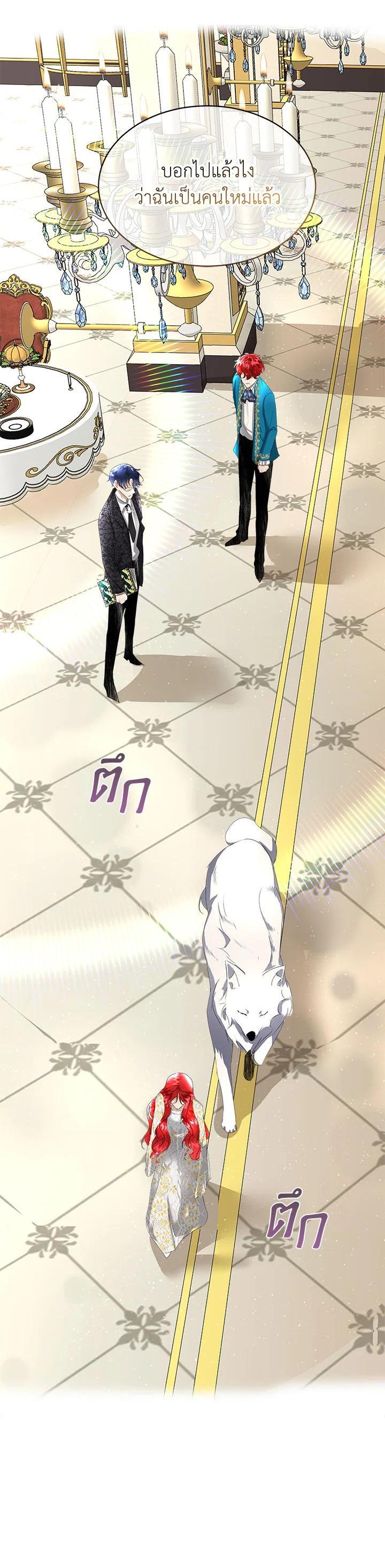 Manga-lc-com อ่านมังงะ อ่านการ์ตูน ออนไลน์ ฟรี I will Temporarily Protect the Male Lead ตอนที่ 1 2 3 4 5 6 7 8 9 10 11 12 13 14 ฟรี ไม่มีโฆษณา Manga-lc - อ่าน มังงะ อ่าน การ์ตูน ออนไลน์ อ่านมังงะ ฟรี