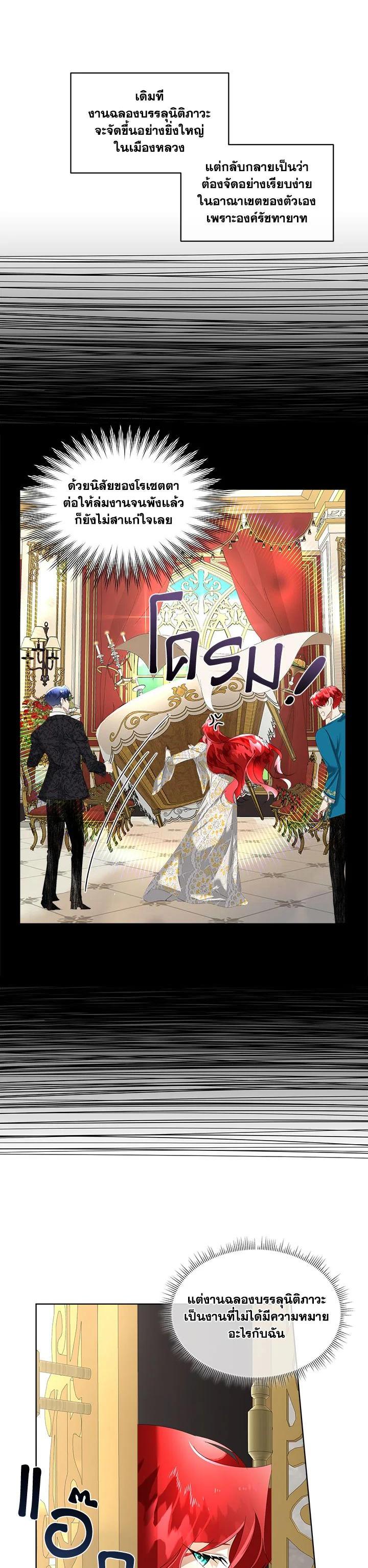 Manga-lc-com อ่านมังงะ อ่านการ์ตูน ออนไลน์ ฟรี I will Temporarily Protect the Male Lead ตอนที่ 1 2 3 4 5 6 7 8 9 10 11 12 13 14 ฟรี ไม่มีโฆษณา Manga-lc - อ่าน มังงะ อ่าน การ์ตูน ออนไลน์ อ่านมังงะ ฟรี