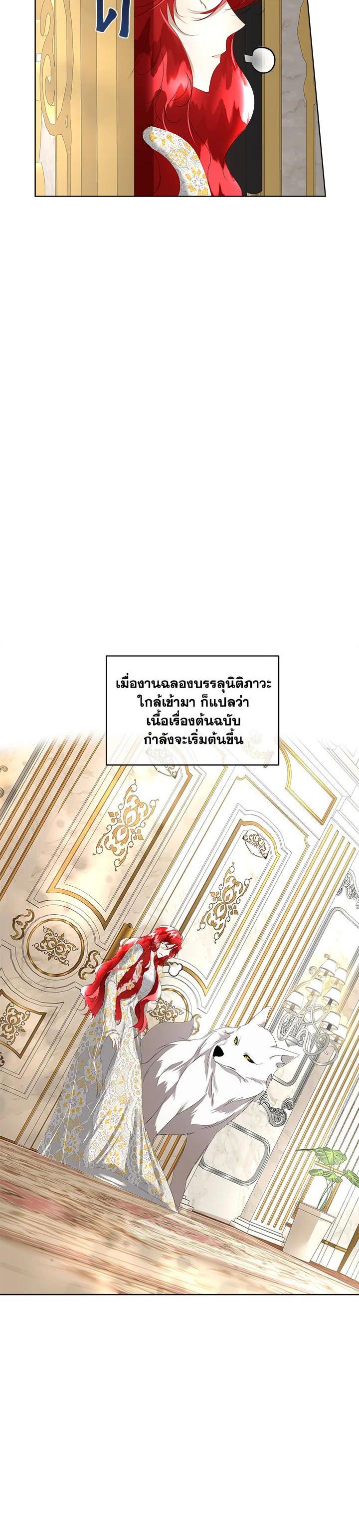 Manga-lc-com อ่านมังงะ อ่านการ์ตูน ออนไลน์ ฟรี I will Temporarily Protect the Male Lead ตอนที่ 1 2 3 4 5 6 7 8 9 10 11 12 13 14 ฟรี ไม่มีโฆษณา Manga-lc - อ่าน มังงะ อ่าน การ์ตูน ออนไลน์ อ่านมังงะ ฟรี