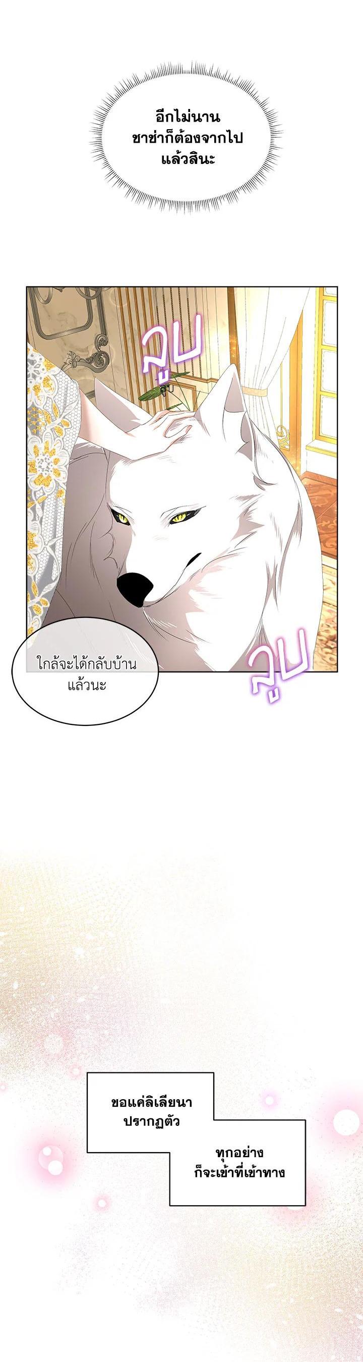 Manga-lc-com อ่านมังงะ อ่านการ์ตูน ออนไลน์ ฟรี I will Temporarily Protect the Male Lead ตอนที่ 1 2 3 4 5 6 7 8 9 10 11 12 13 14 ฟรี ไม่มีโฆษณา Manga-lc - อ่าน มังงะ อ่าน การ์ตูน ออนไลน์ อ่านมังงะ ฟรี
