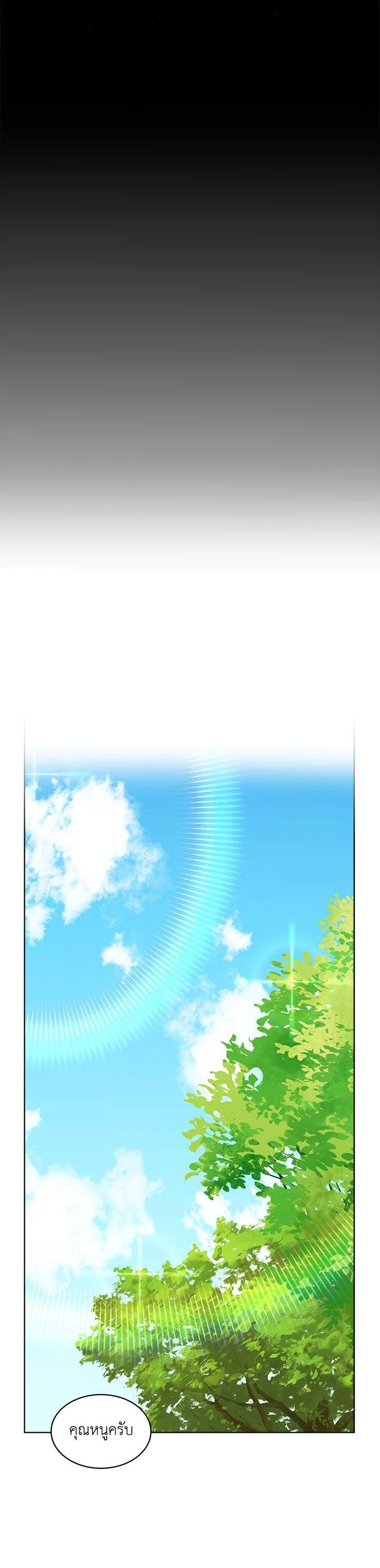 Manga-lc-com อ่านมังงะ อ่านการ์ตูน ออนไลน์ ฟรี I will Temporarily Protect the Male Lead ตอนที่ 1 2 3 4 5 6 7 8 9 10 11 12 13 14 ฟรี ไม่มีโฆษณา Manga-lc - อ่าน มังงะ อ่าน การ์ตูน ออนไลน์ อ่านมังงะ ฟรี