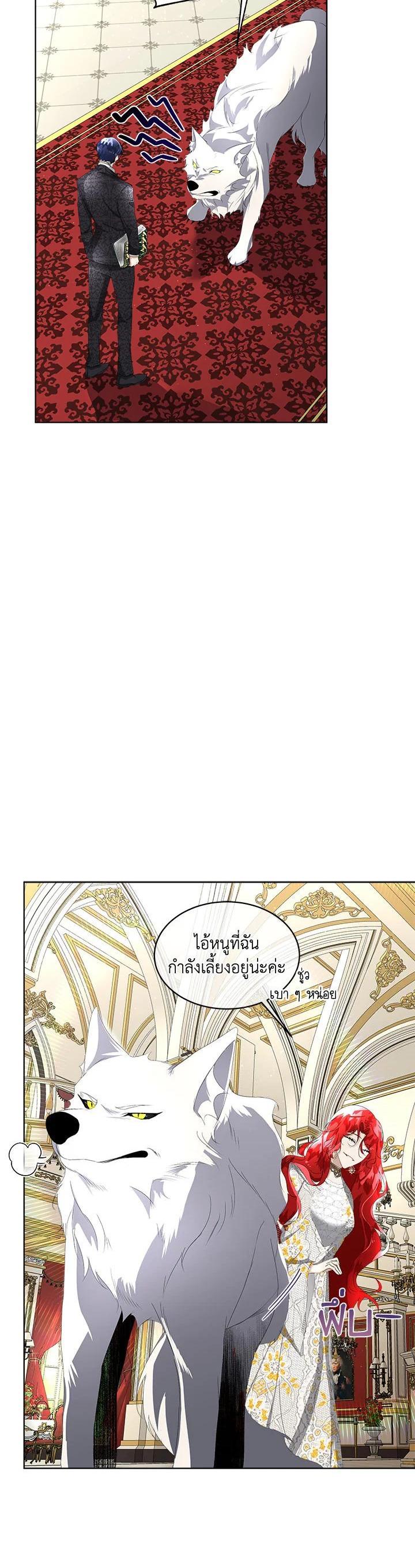 Manga-lc-com อ่านมังงะ อ่านการ์ตูน ออนไลน์ ฟรี I will Temporarily Protect the Male Lead ตอนที่ 1 2 3 4 5 6 7 8 9 10 11 12 13 14 ฟรี ไม่มีโฆษณา Manga-lc - อ่าน มังงะ อ่าน การ์ตูน ออนไลน์ อ่านมังงะ ฟรี