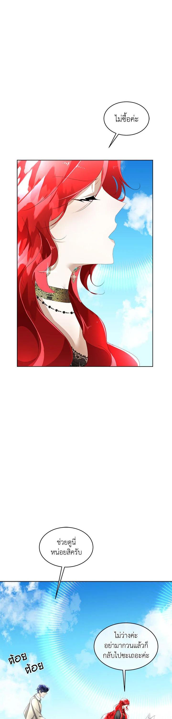 Manga-lc-com อ่านมังงะ อ่านการ์ตูน ออนไลน์ ฟรี I will Temporarily Protect the Male Lead ตอนที่ 1 2 3 4 5 6 7 8 9 10 11 12 13 14 ฟรี ไม่มีโฆษณา Manga-lc - อ่าน มังงะ อ่าน การ์ตูน ออนไลน์ อ่านมังงะ ฟรี