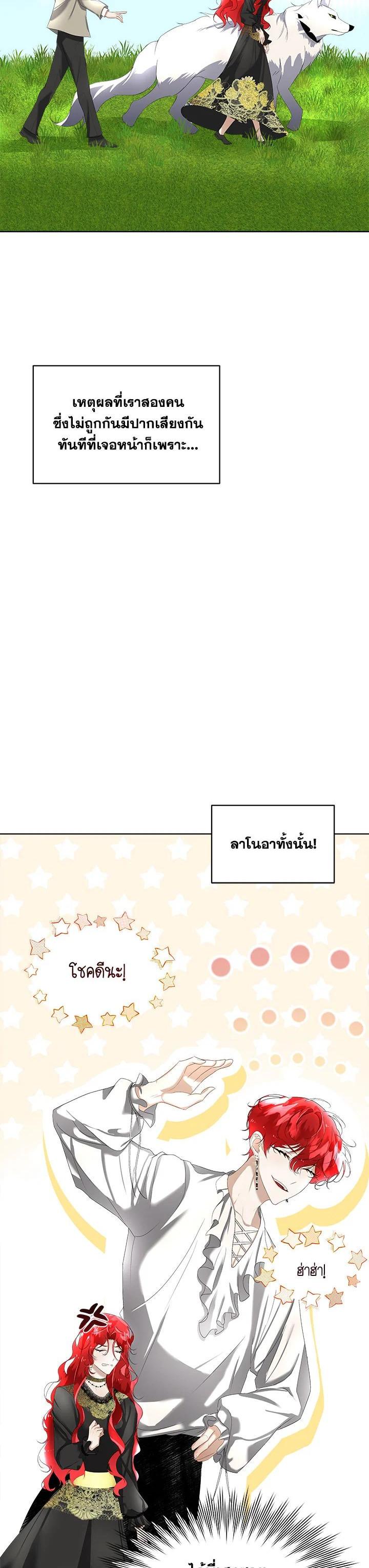 Manga-lc-com อ่านมังงะ อ่านการ์ตูน ออนไลน์ ฟรี I will Temporarily Protect the Male Lead ตอนที่ 1 2 3 4 5 6 7 8 9 10 11 12 13 14 ฟรี ไม่มีโฆษณา Manga-lc - อ่าน มังงะ อ่าน การ์ตูน ออนไลน์ อ่านมังงะ ฟรี