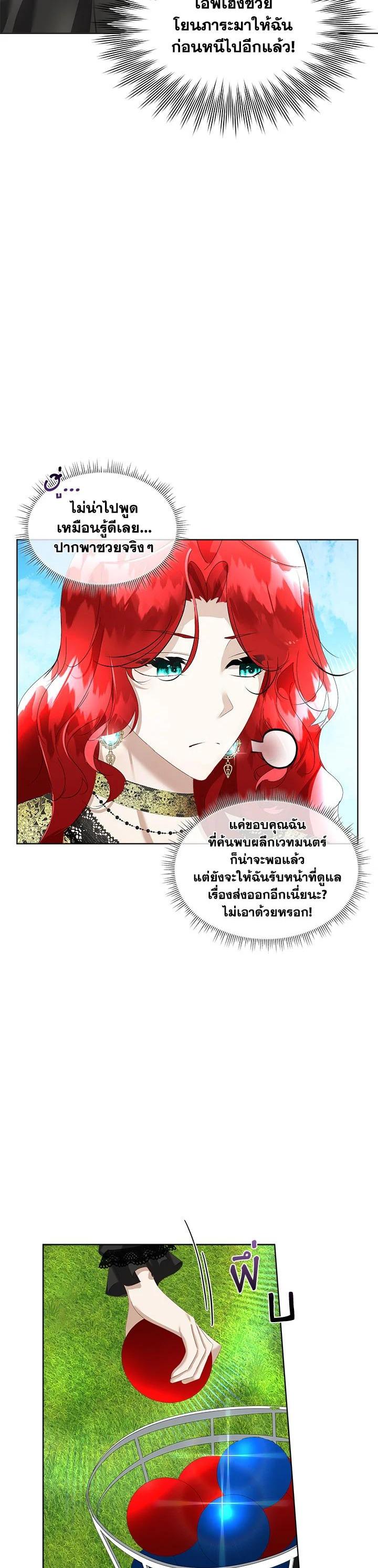 Manga-lc-com อ่านมังงะ อ่านการ์ตูน ออนไลน์ ฟรี I will Temporarily Protect the Male Lead ตอนที่ 1 2 3 4 5 6 7 8 9 10 11 12 13 14 ฟรี ไม่มีโฆษณา Manga-lc - อ่าน มังงะ อ่าน การ์ตูน ออนไลน์ อ่านมังงะ ฟรี