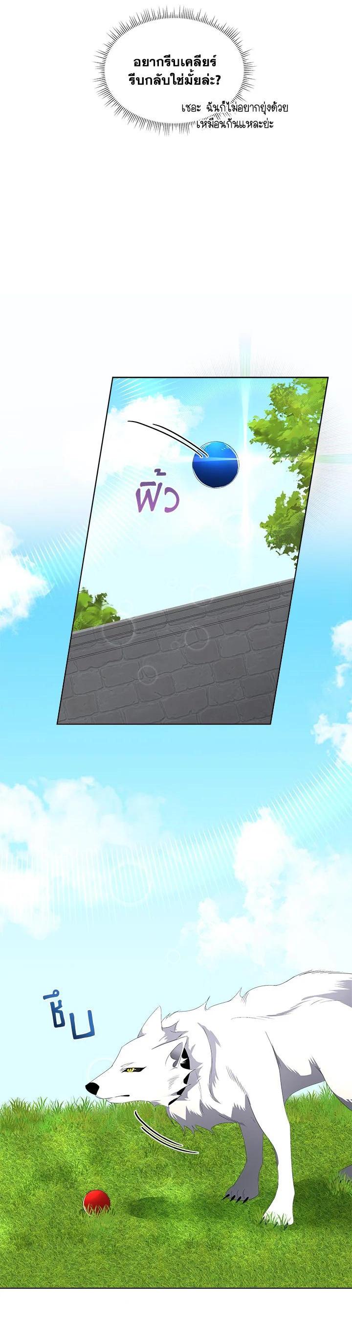 Manga-lc-com อ่านมังงะ อ่านการ์ตูน ออนไลน์ ฟรี I will Temporarily Protect the Male Lead ตอนที่ 1 2 3 4 5 6 7 8 9 10 11 12 13 14 ฟรี ไม่มีโฆษณา Manga-lc - อ่าน มังงะ อ่าน การ์ตูน ออนไลน์ อ่านมังงะ ฟรี